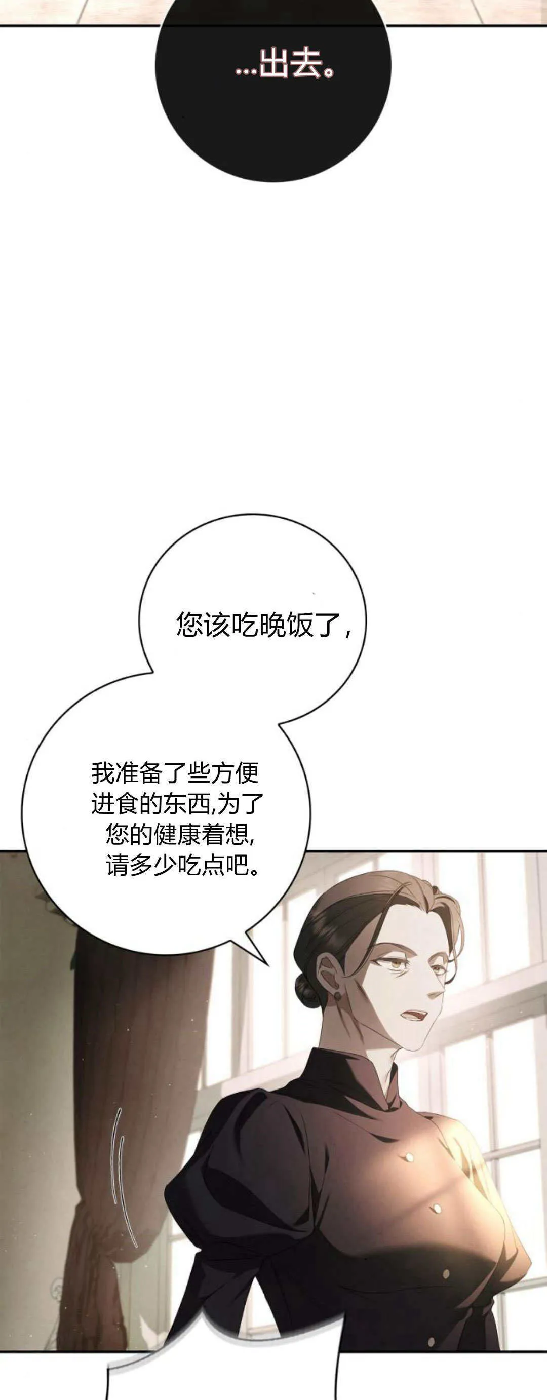 第02话7
