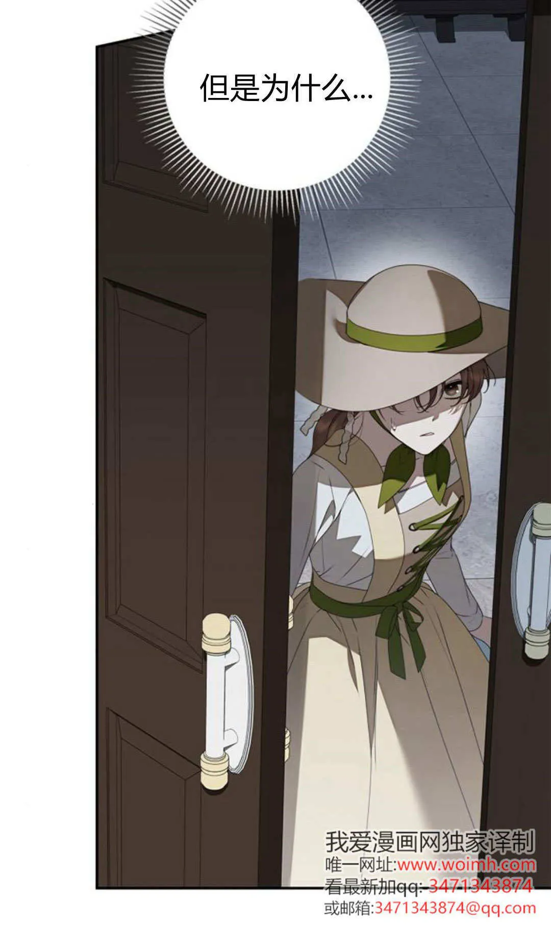第27话89