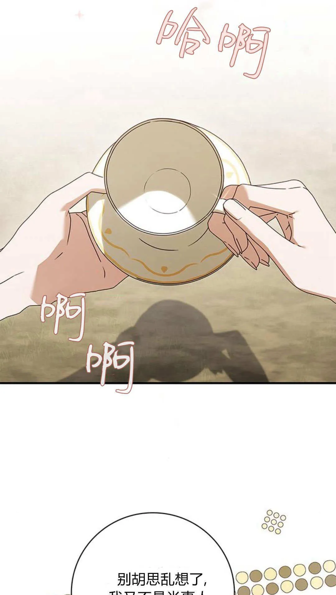 第24话74