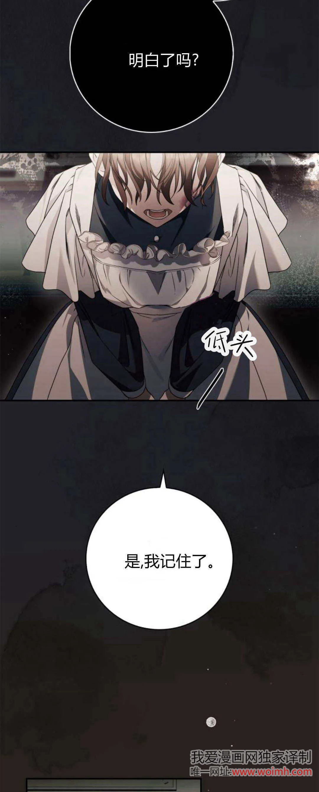 第01话107