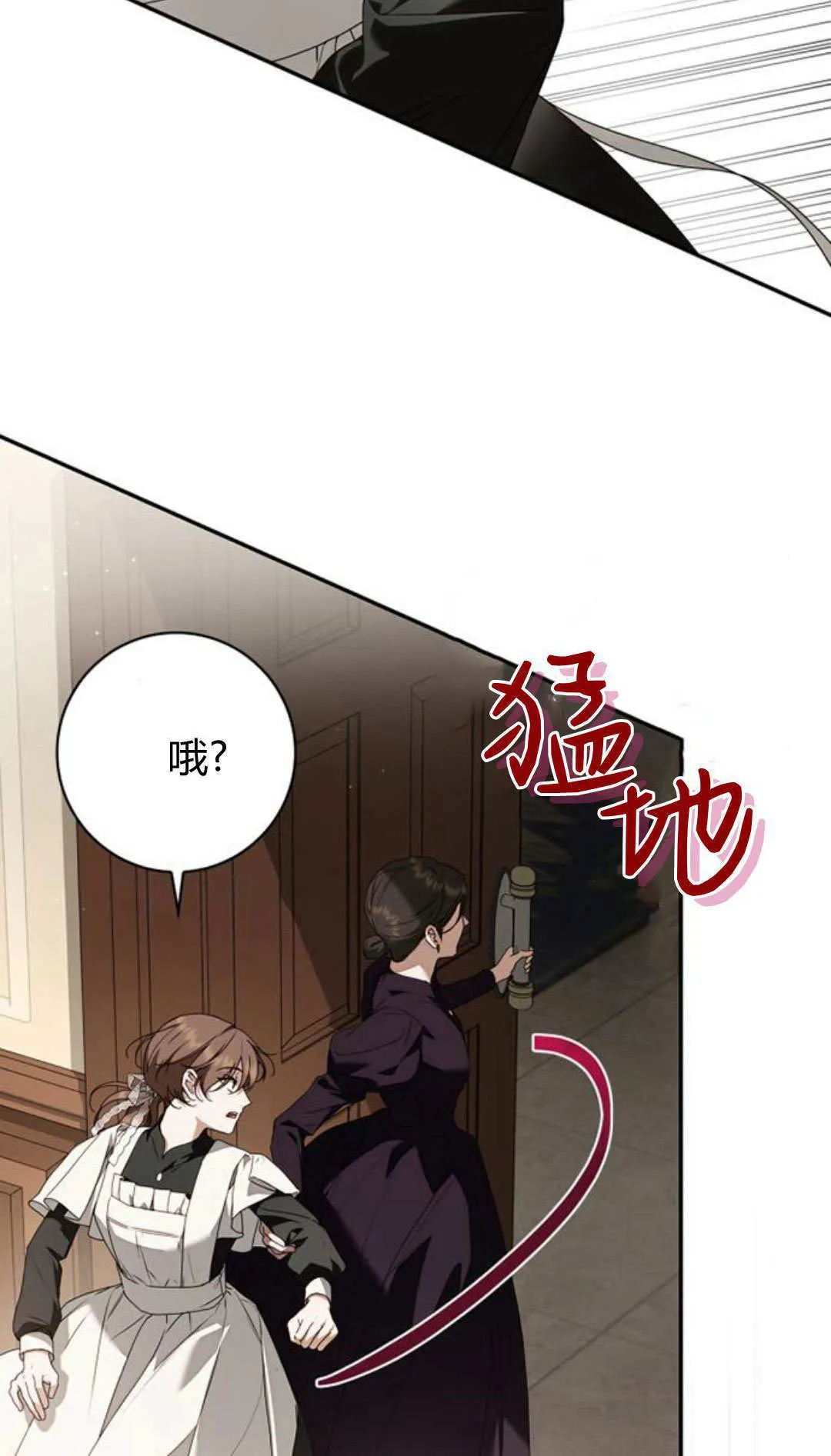 第27话3