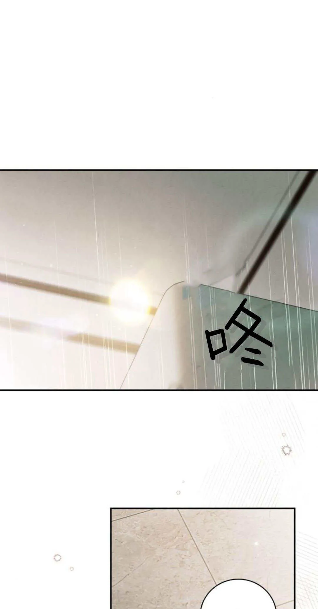 第03话30
