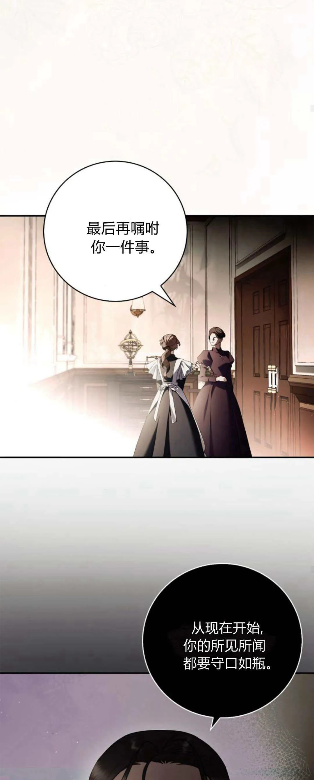 第01话105