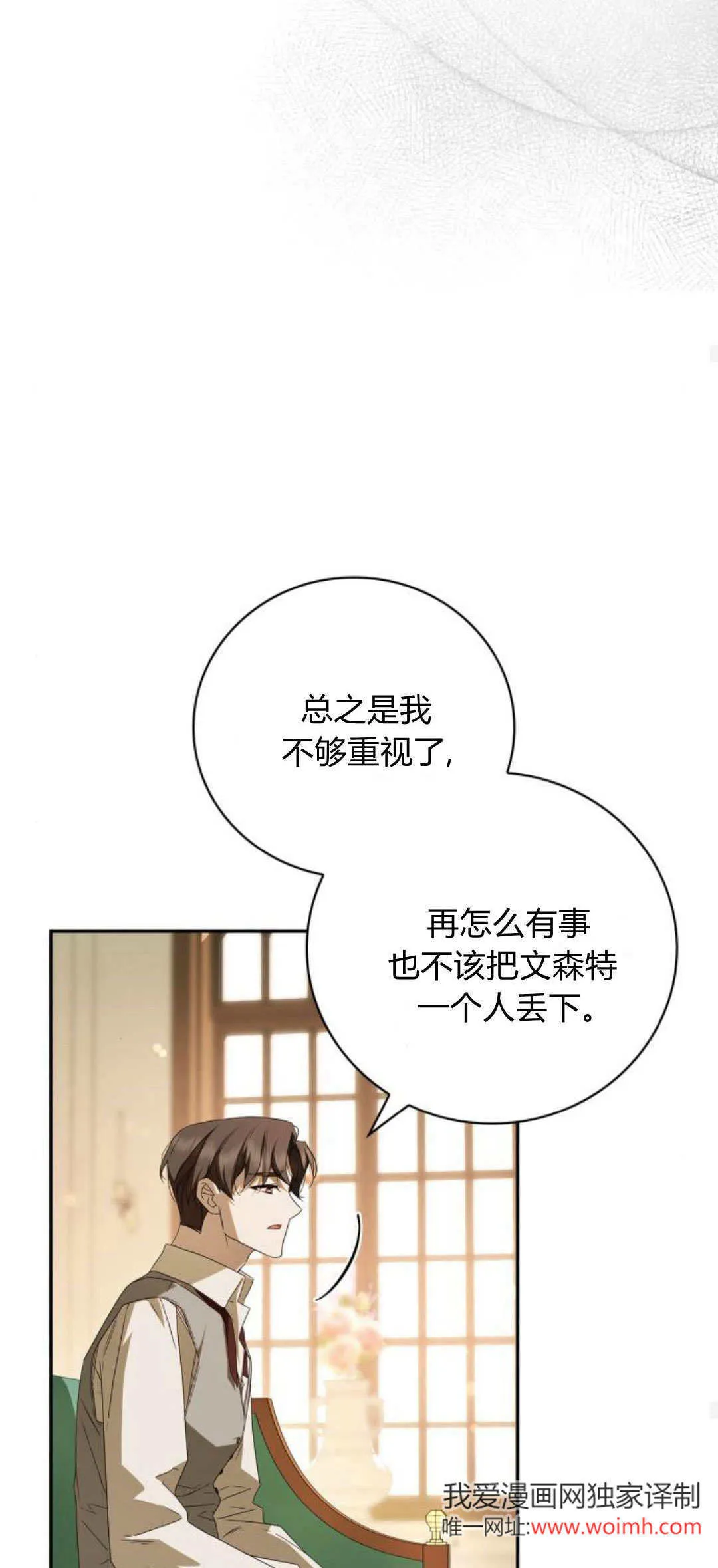 第09话53
