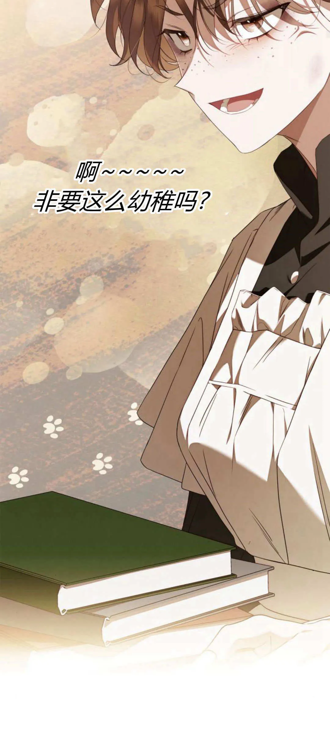 第06话58