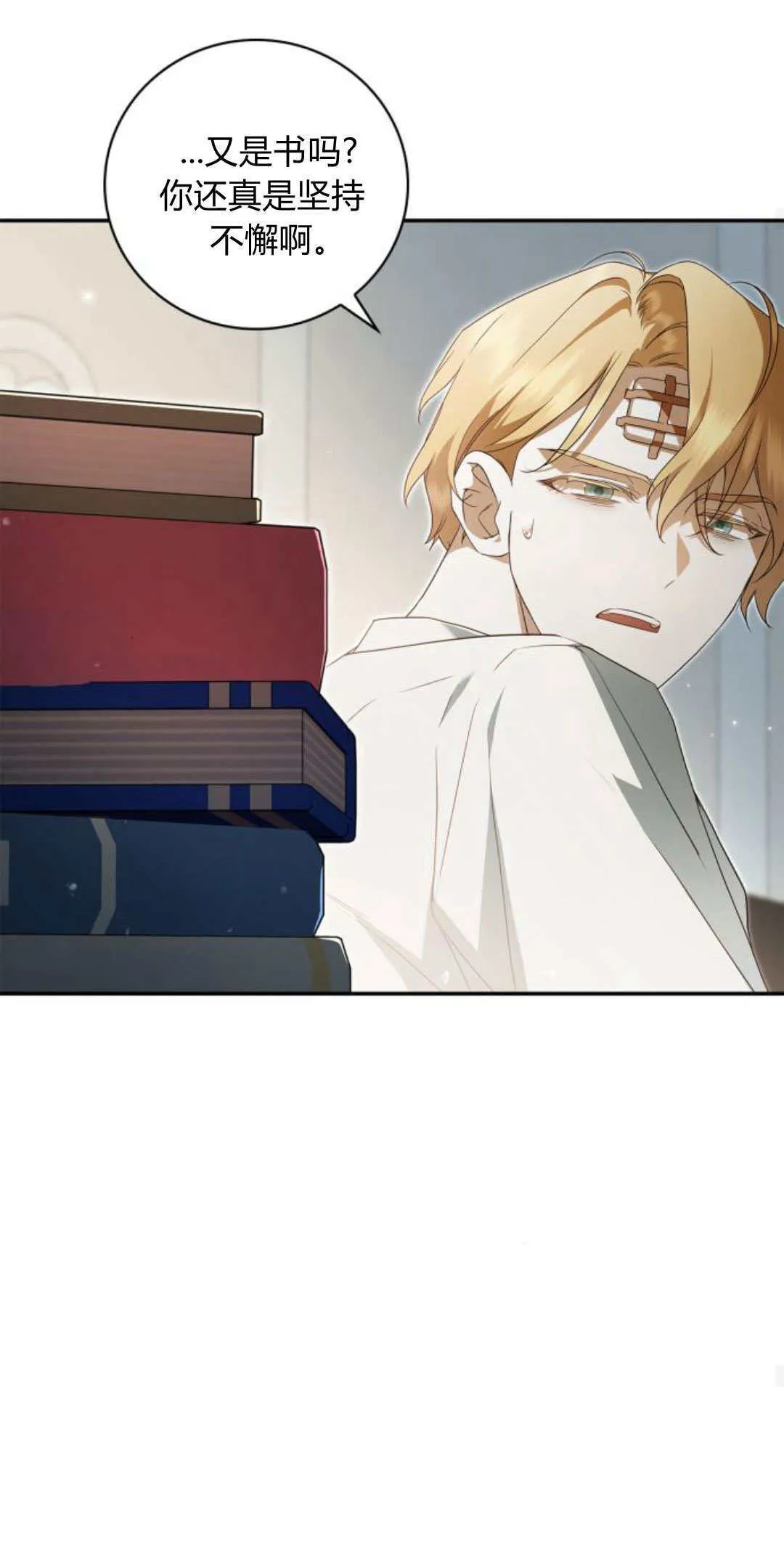 第08话18