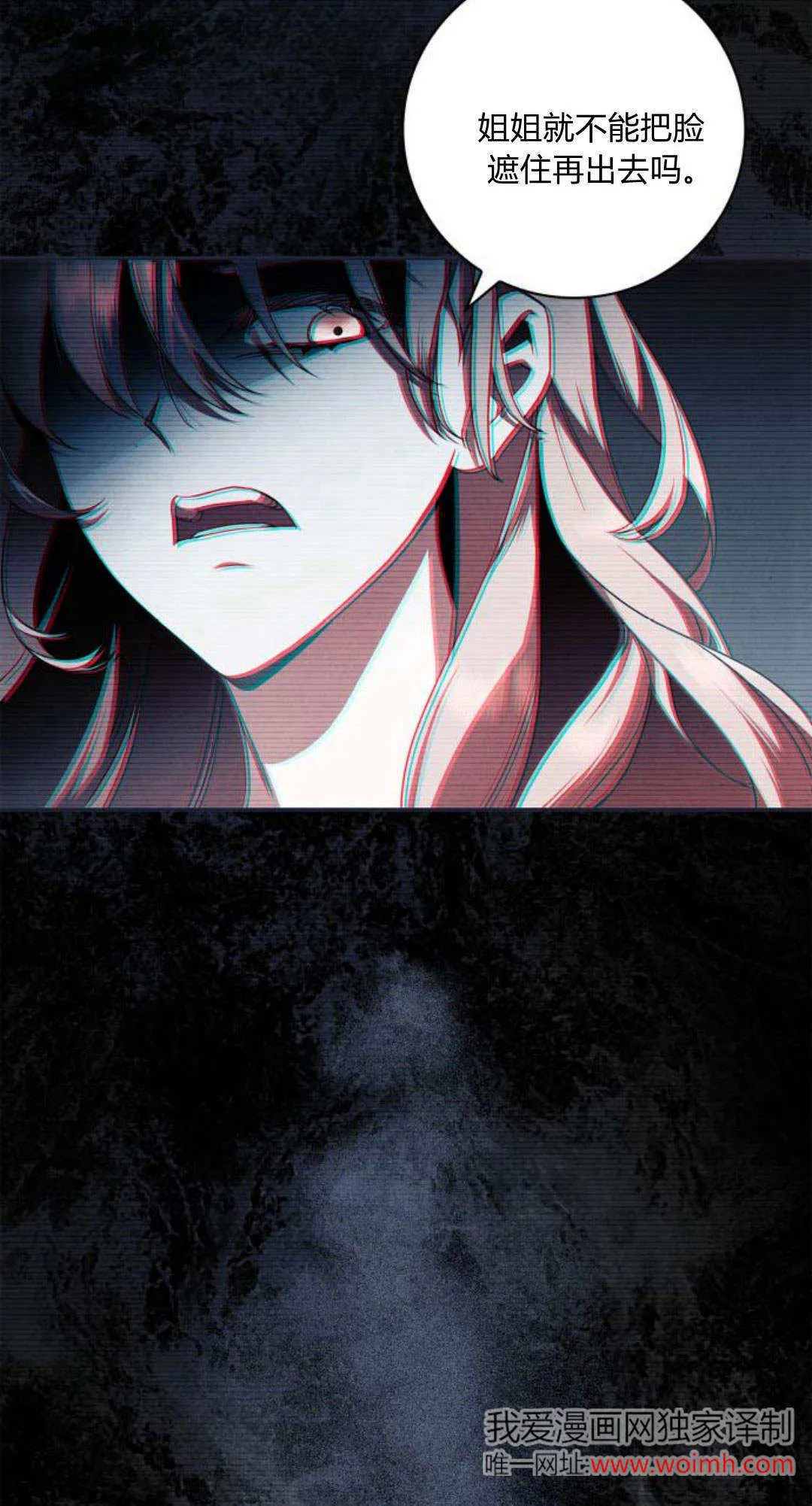 第03话5