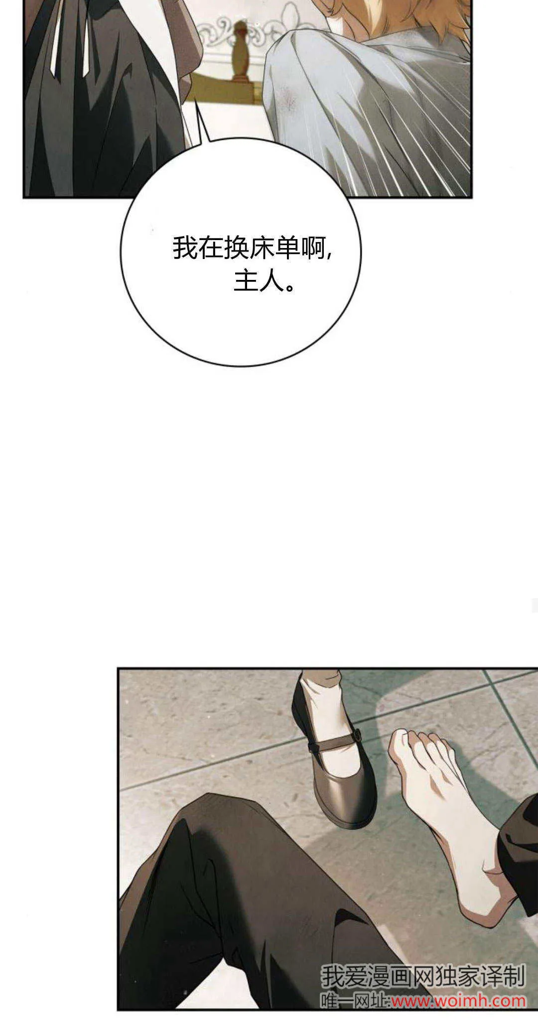 第03话32