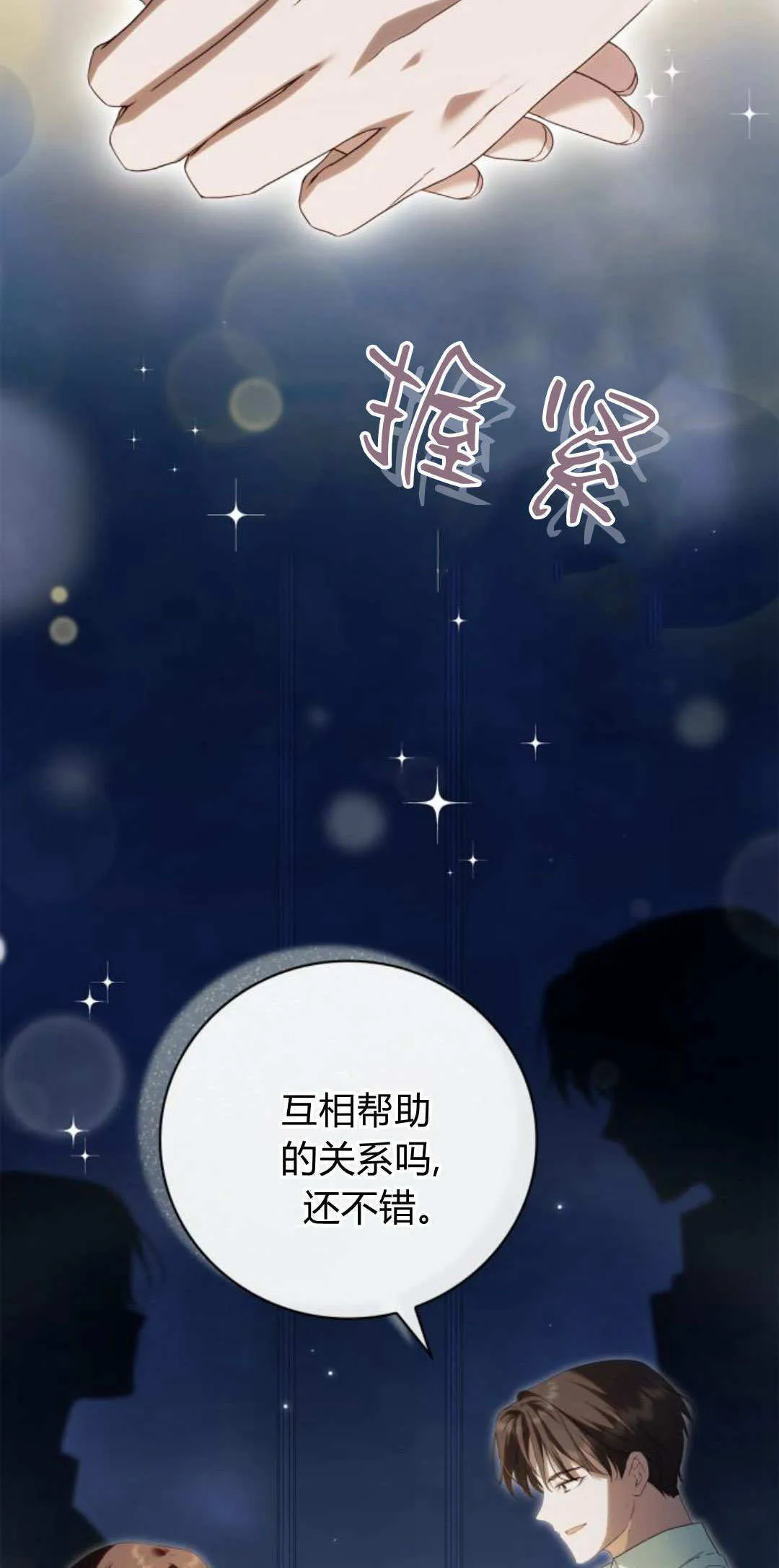 第14话11