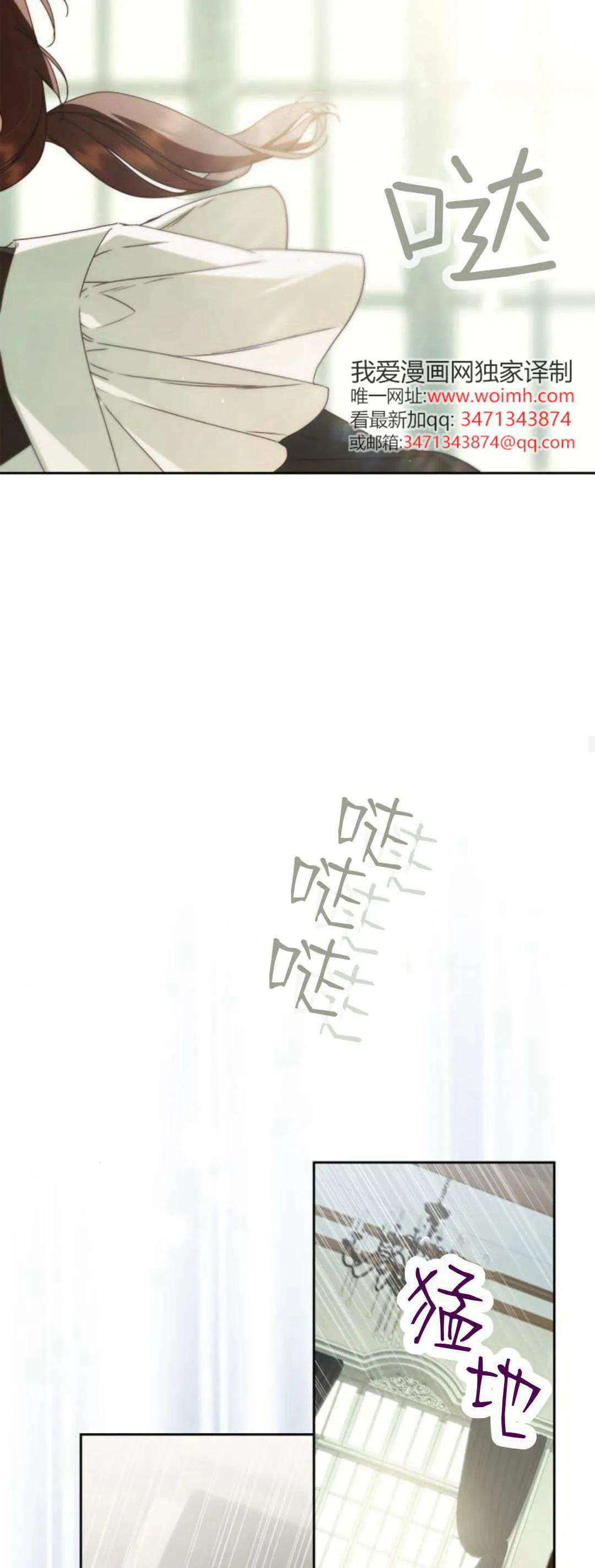 第23话18