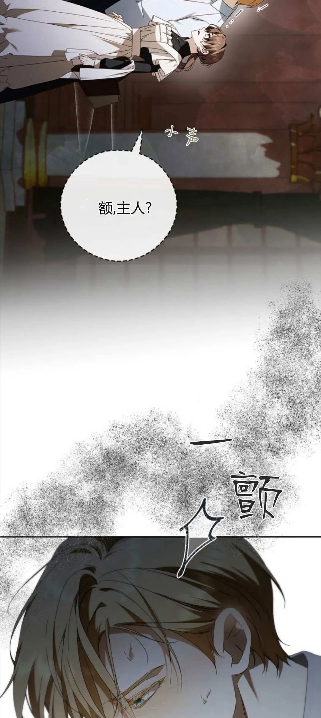 第18话12