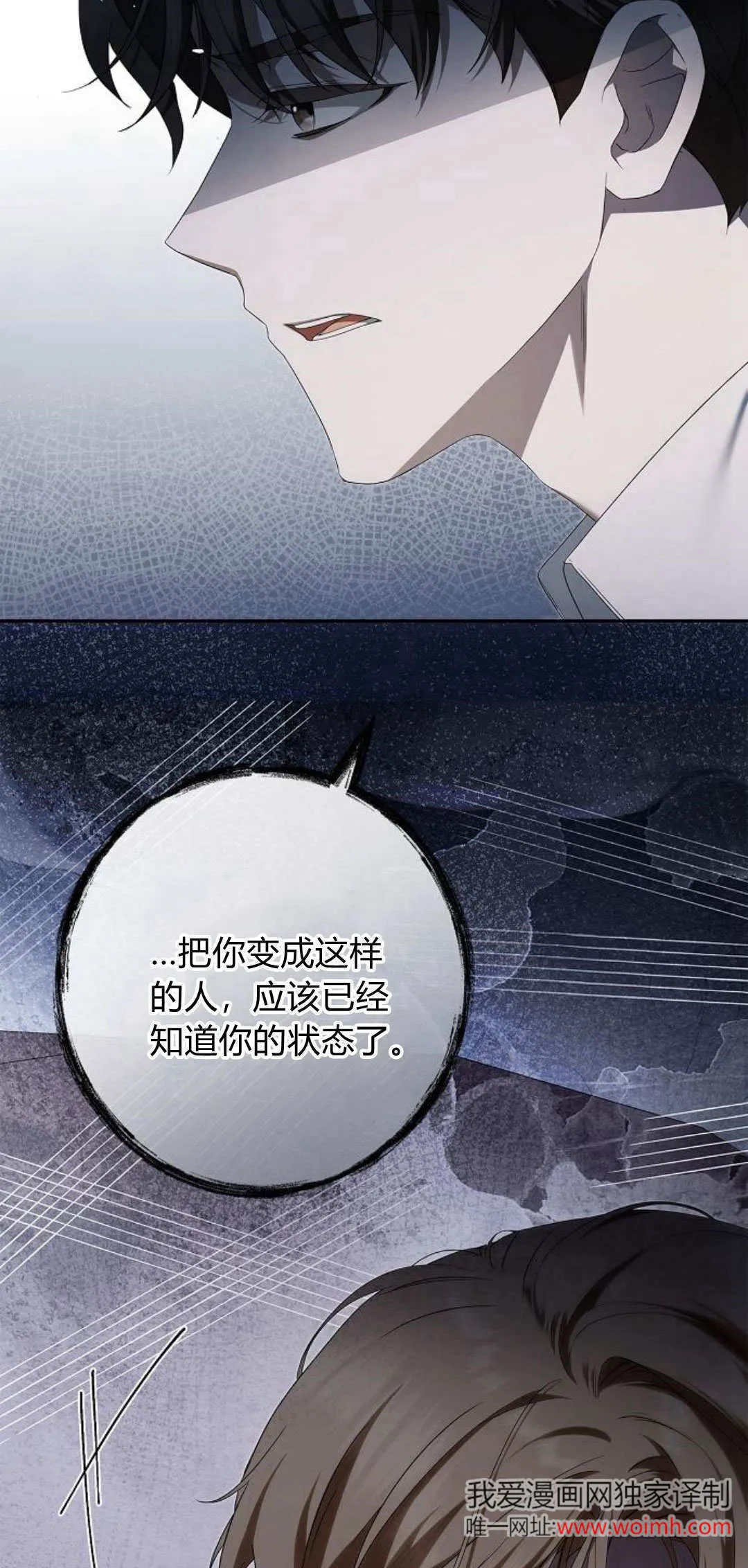 第11话28
