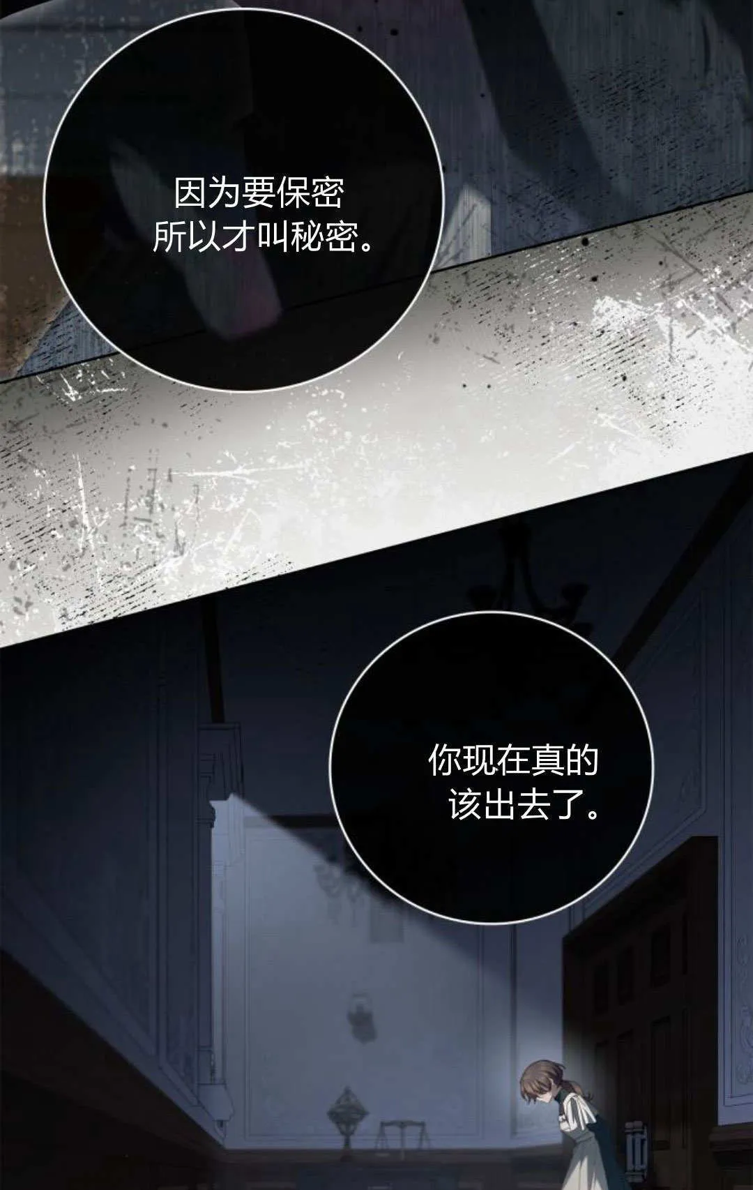 第15话7