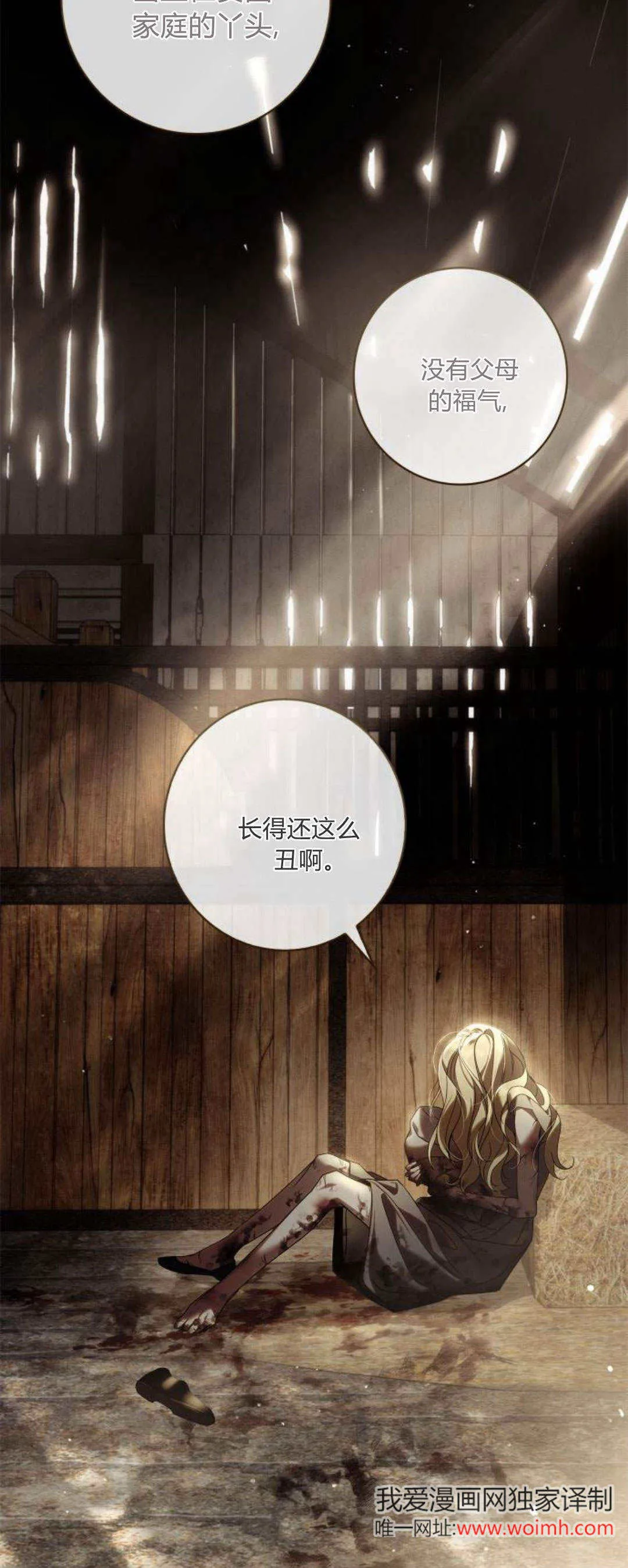 第01话5