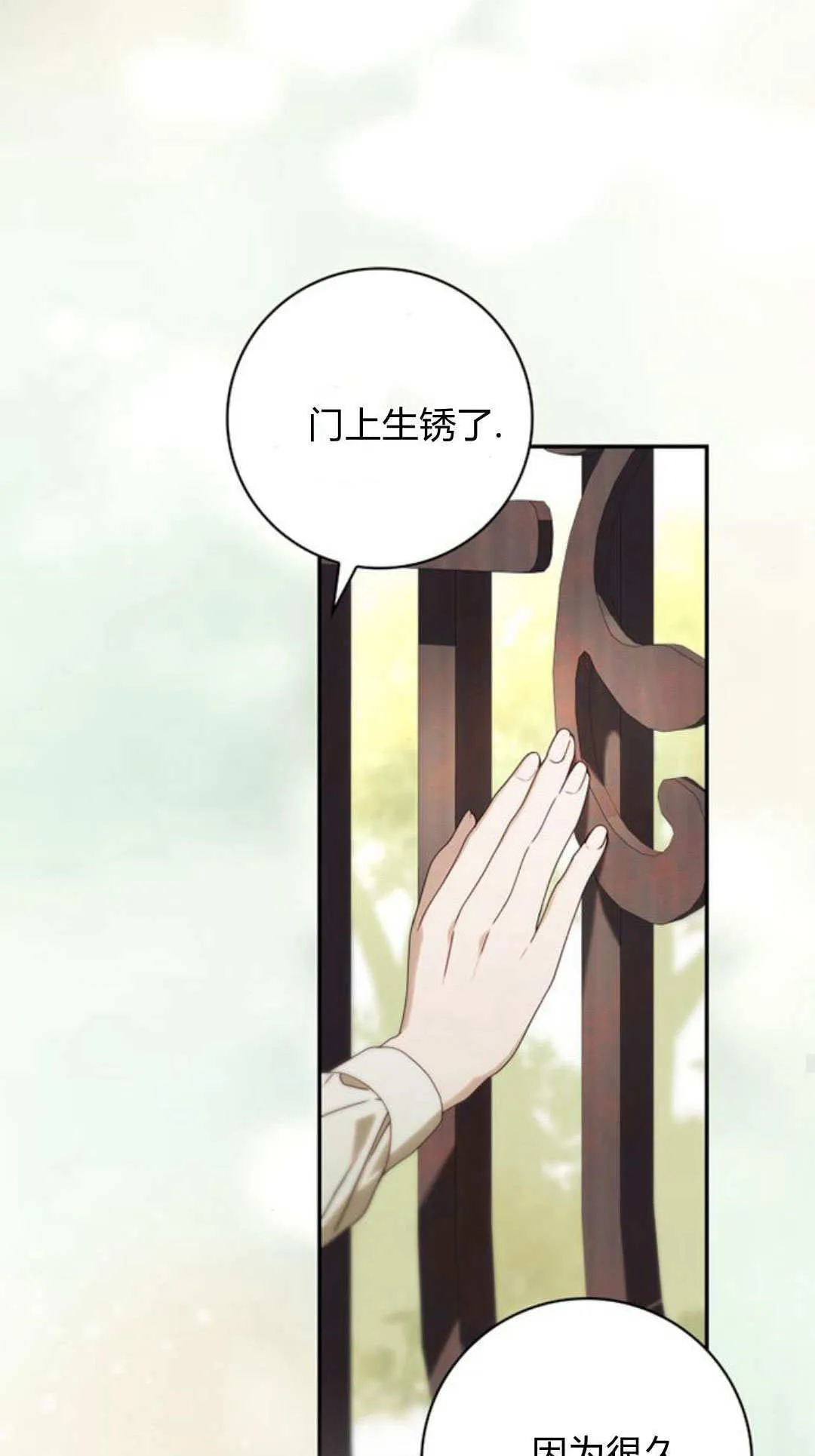 第27话32