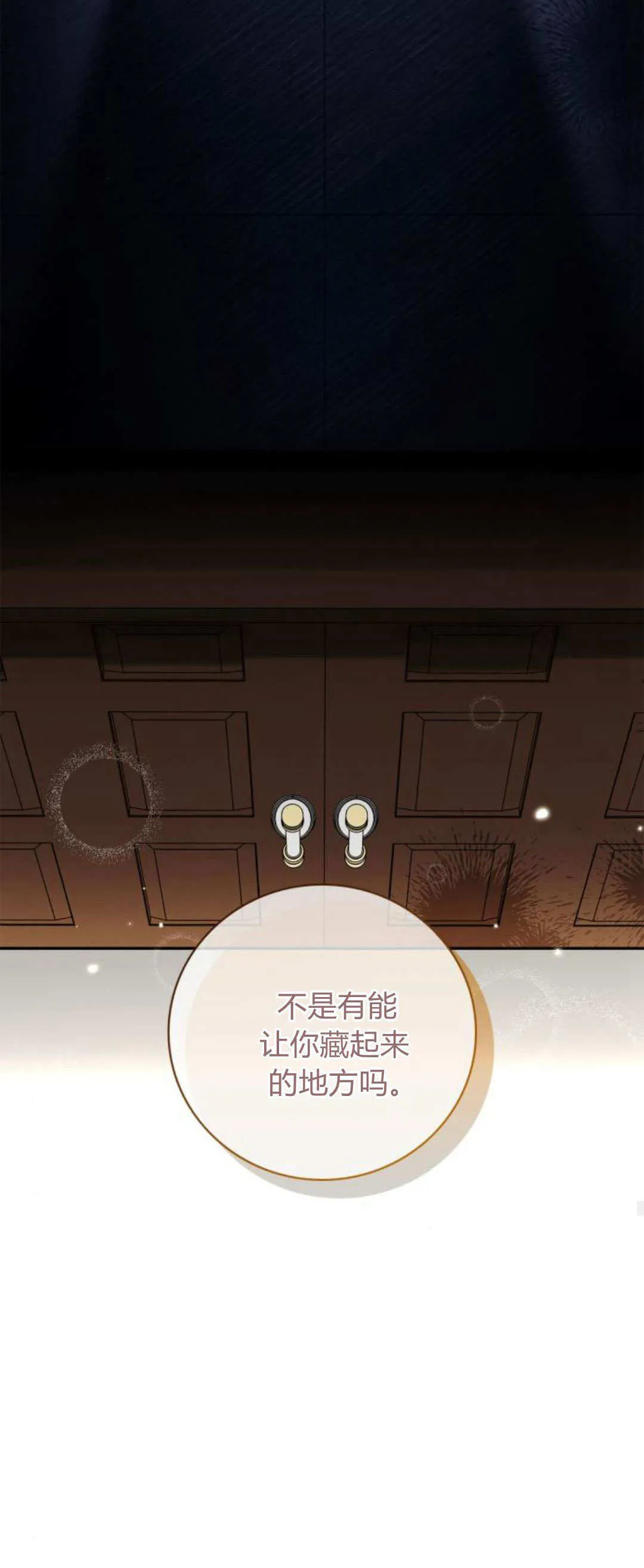 第07话61