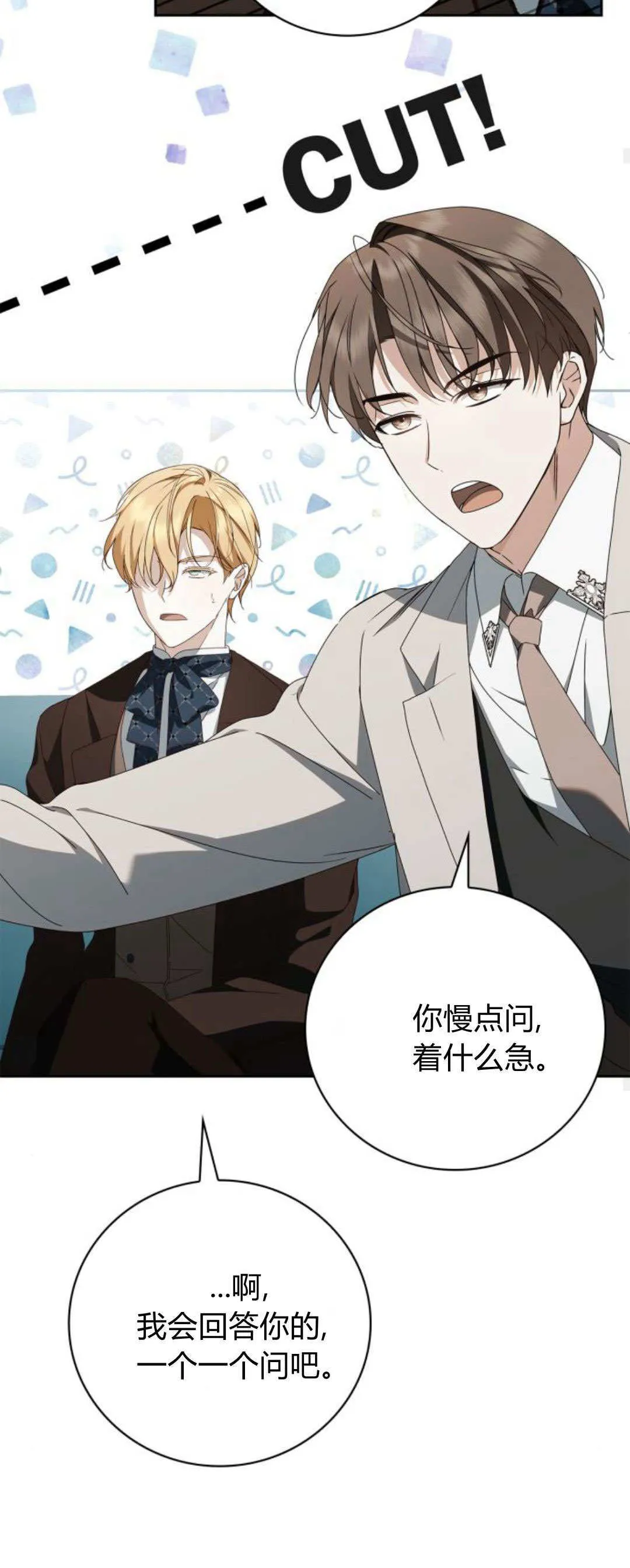 第21话29