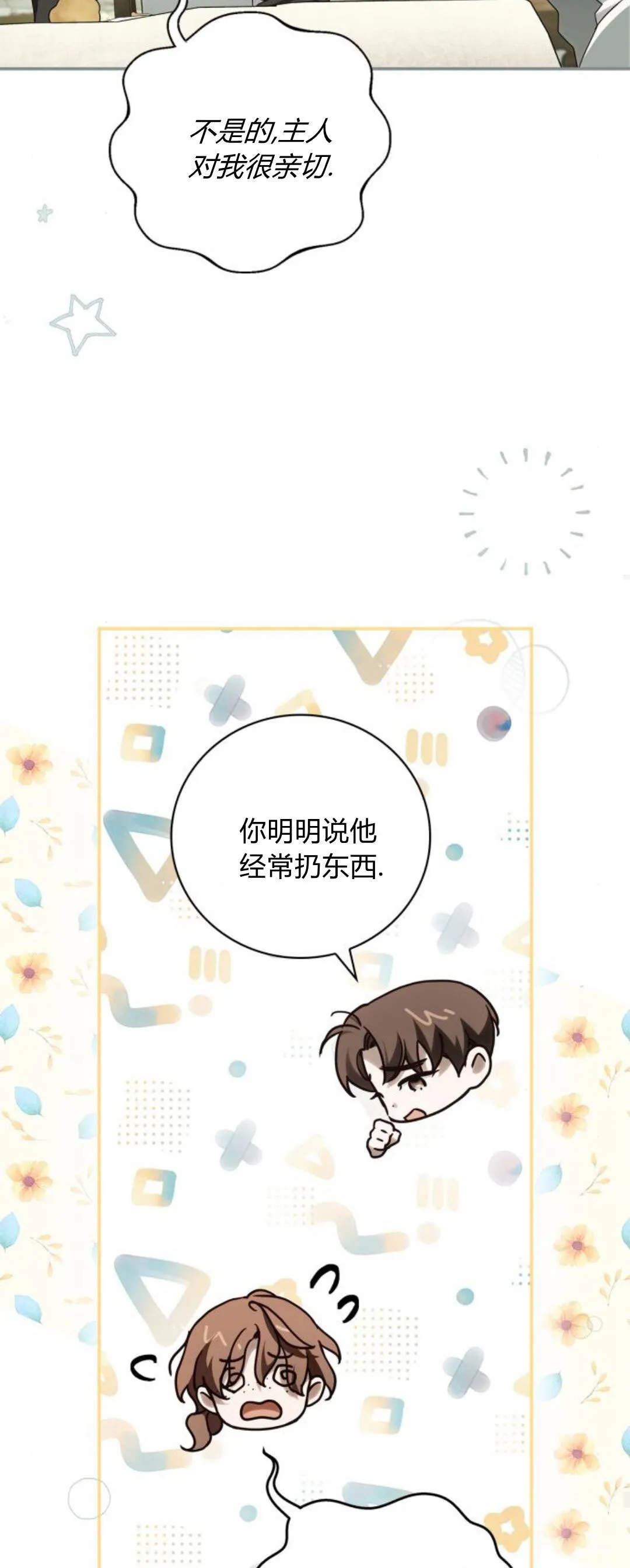 第10话15