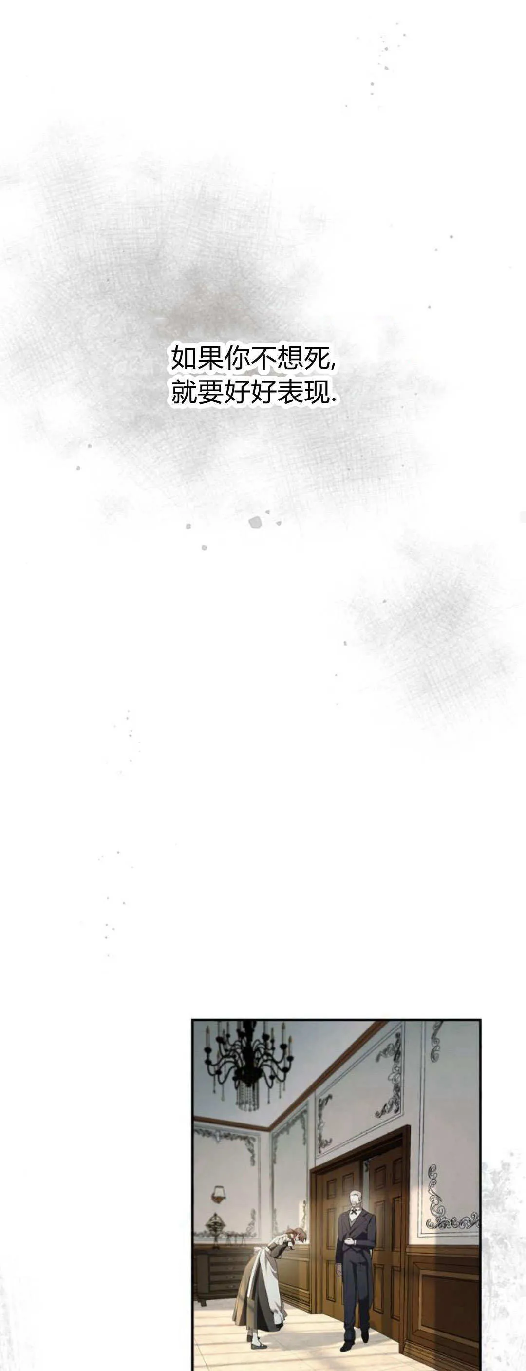 第04话45