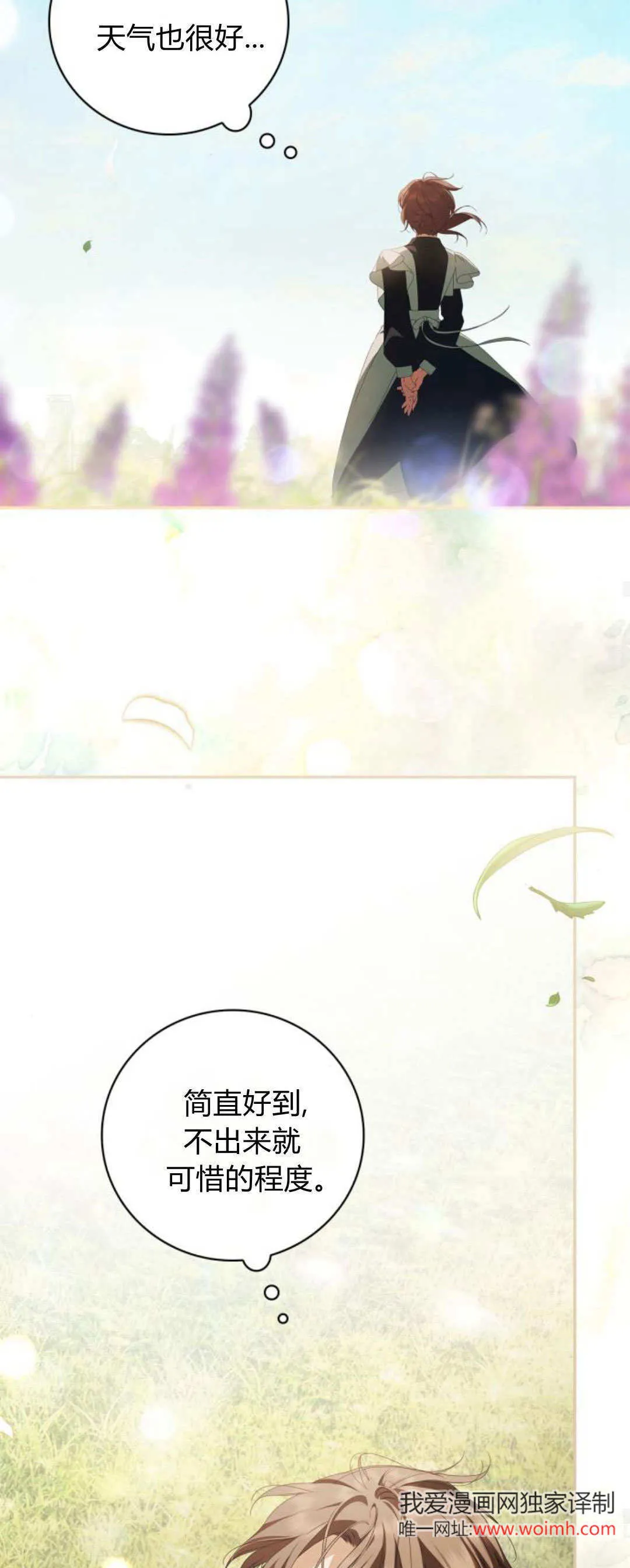 第15话34