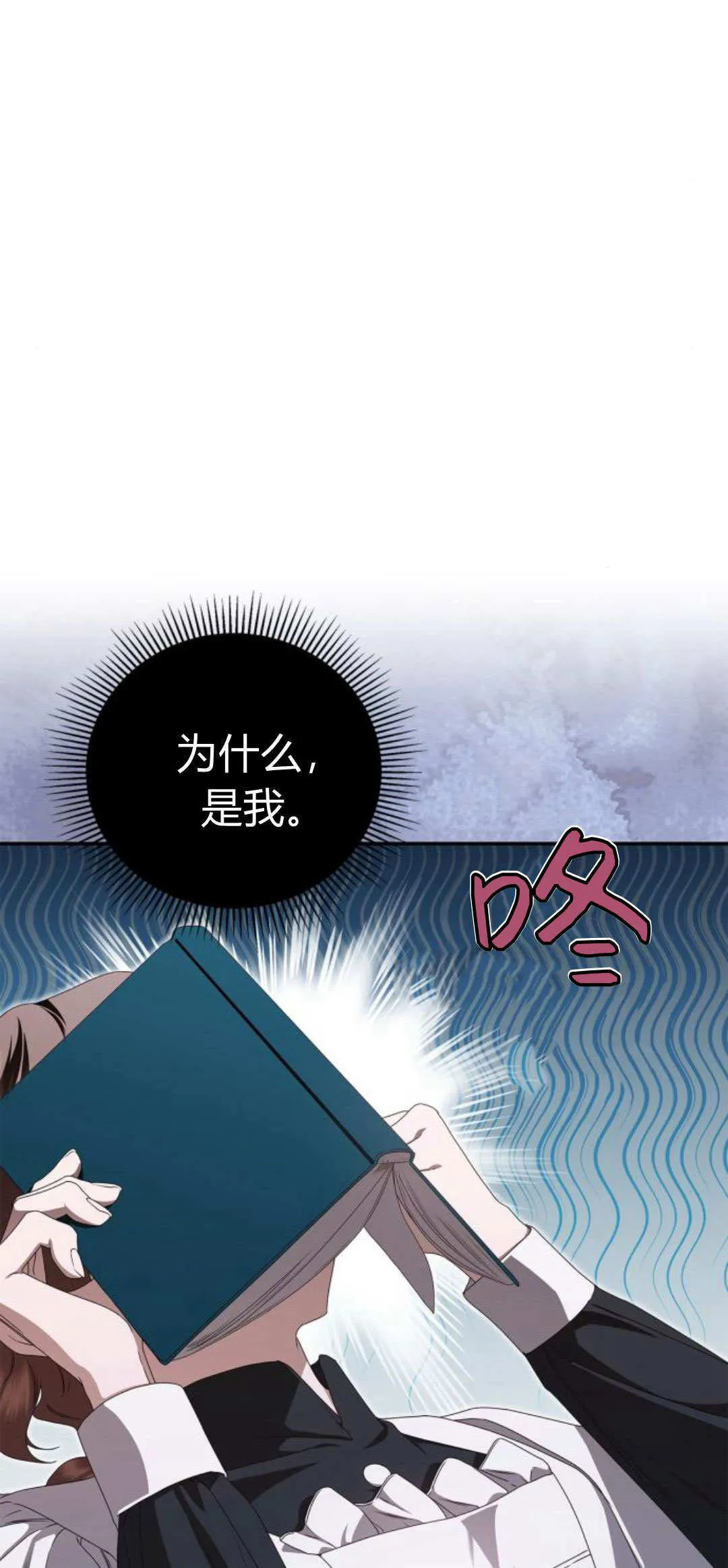 第12话16