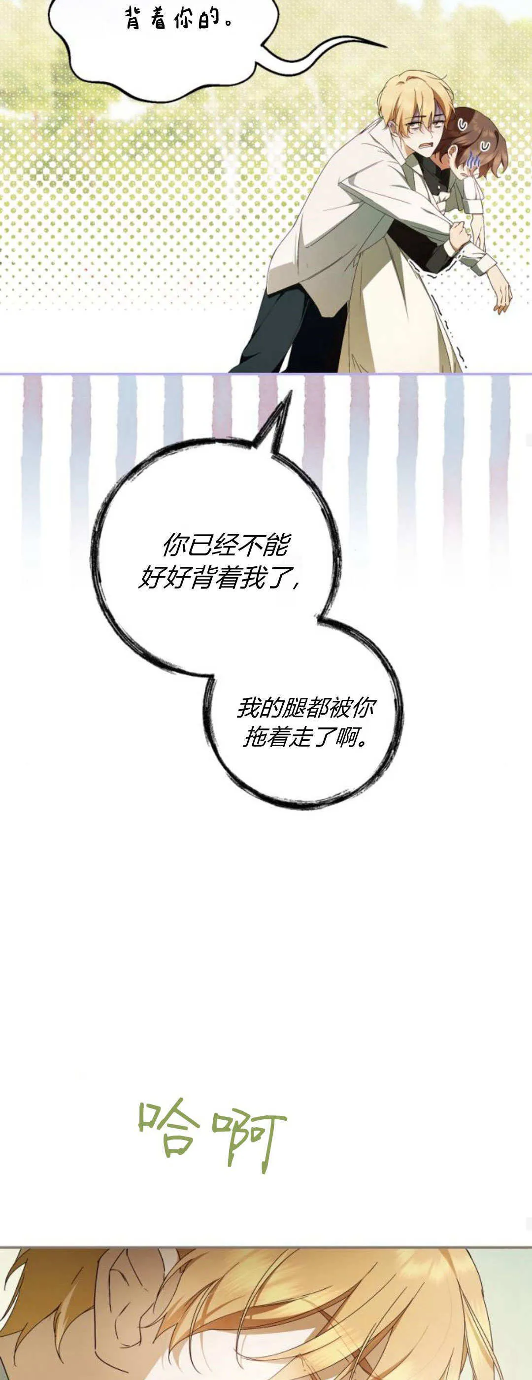 第15话44