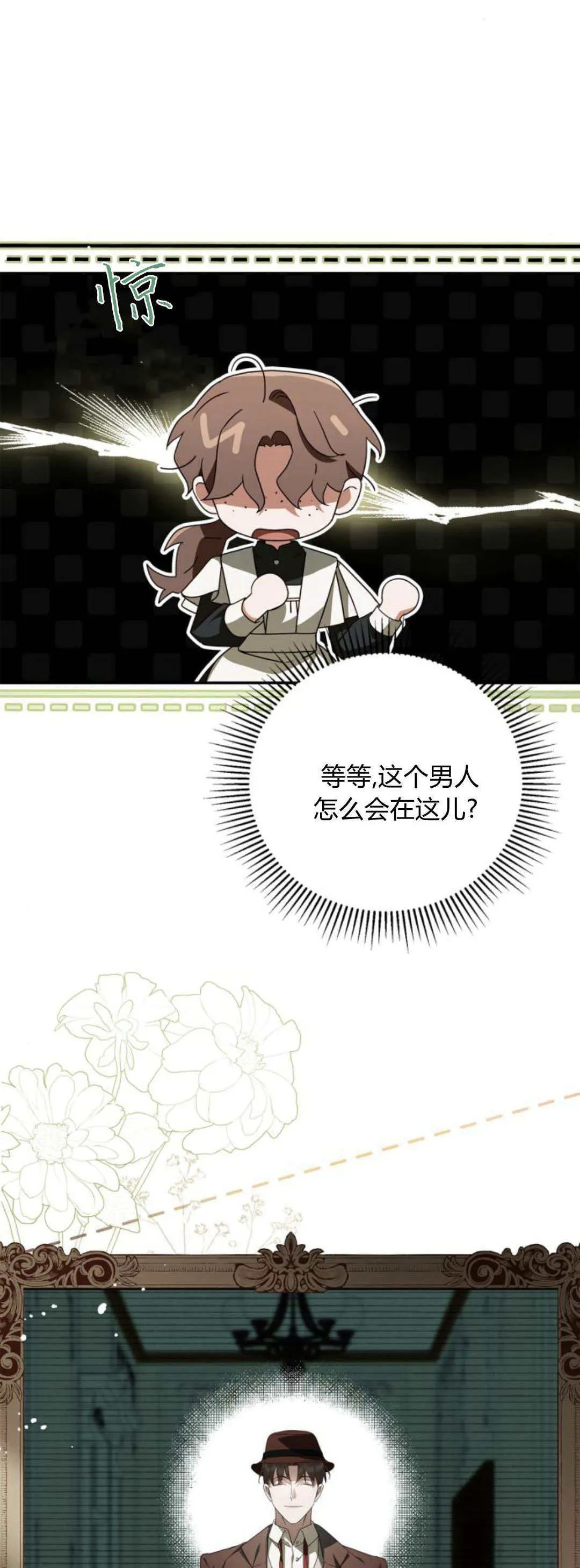 第09话31