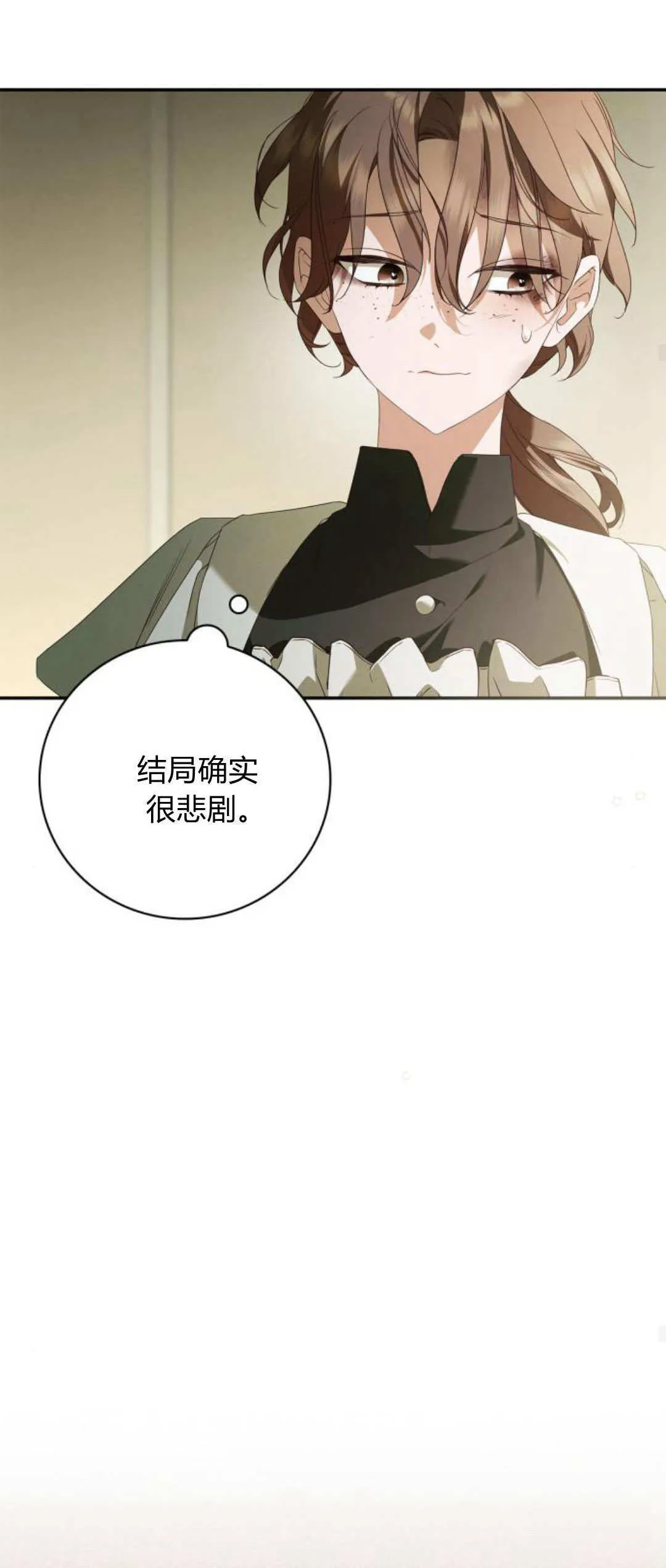第06话23