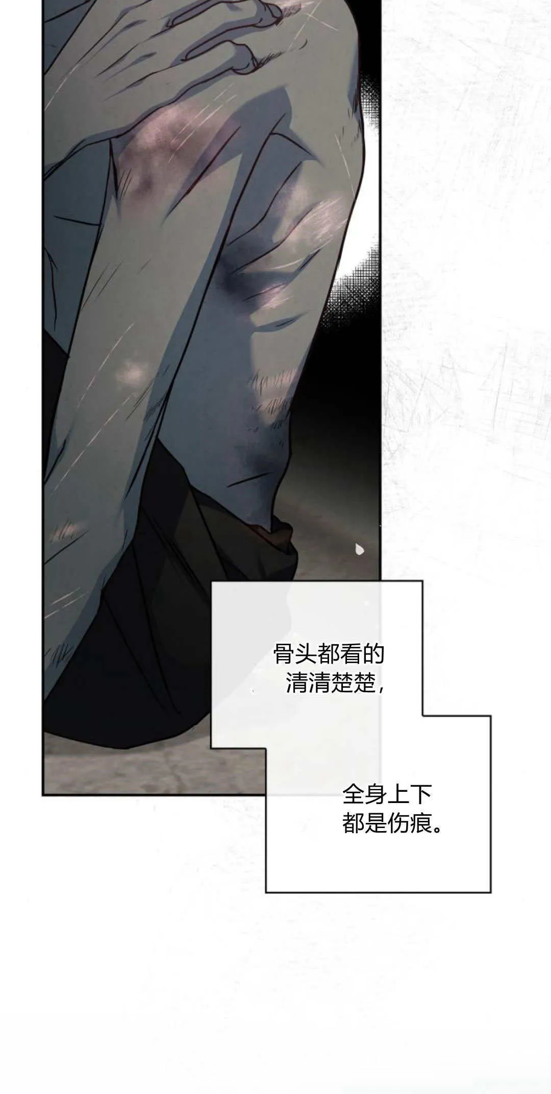 第03话43