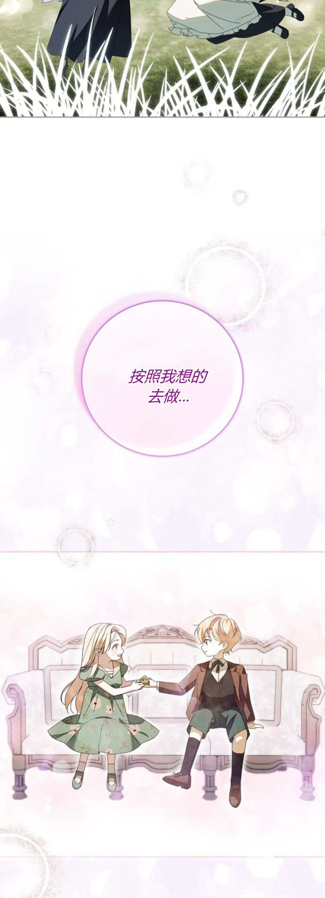 第22话54