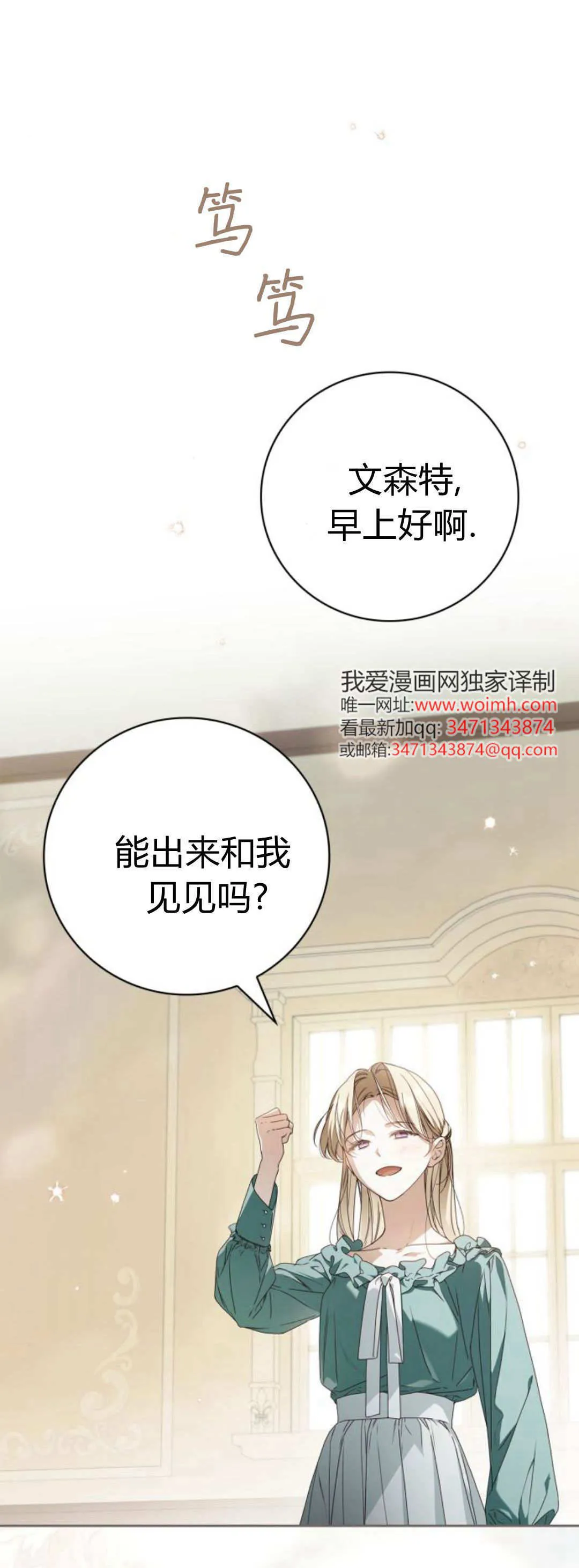 第23话0