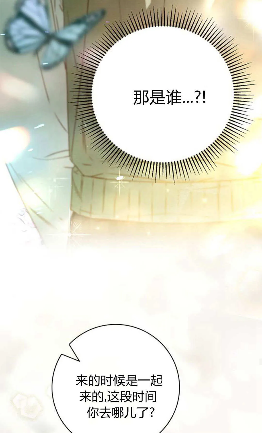 第24话35