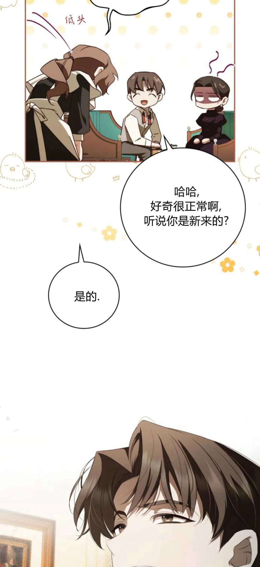 第09话51