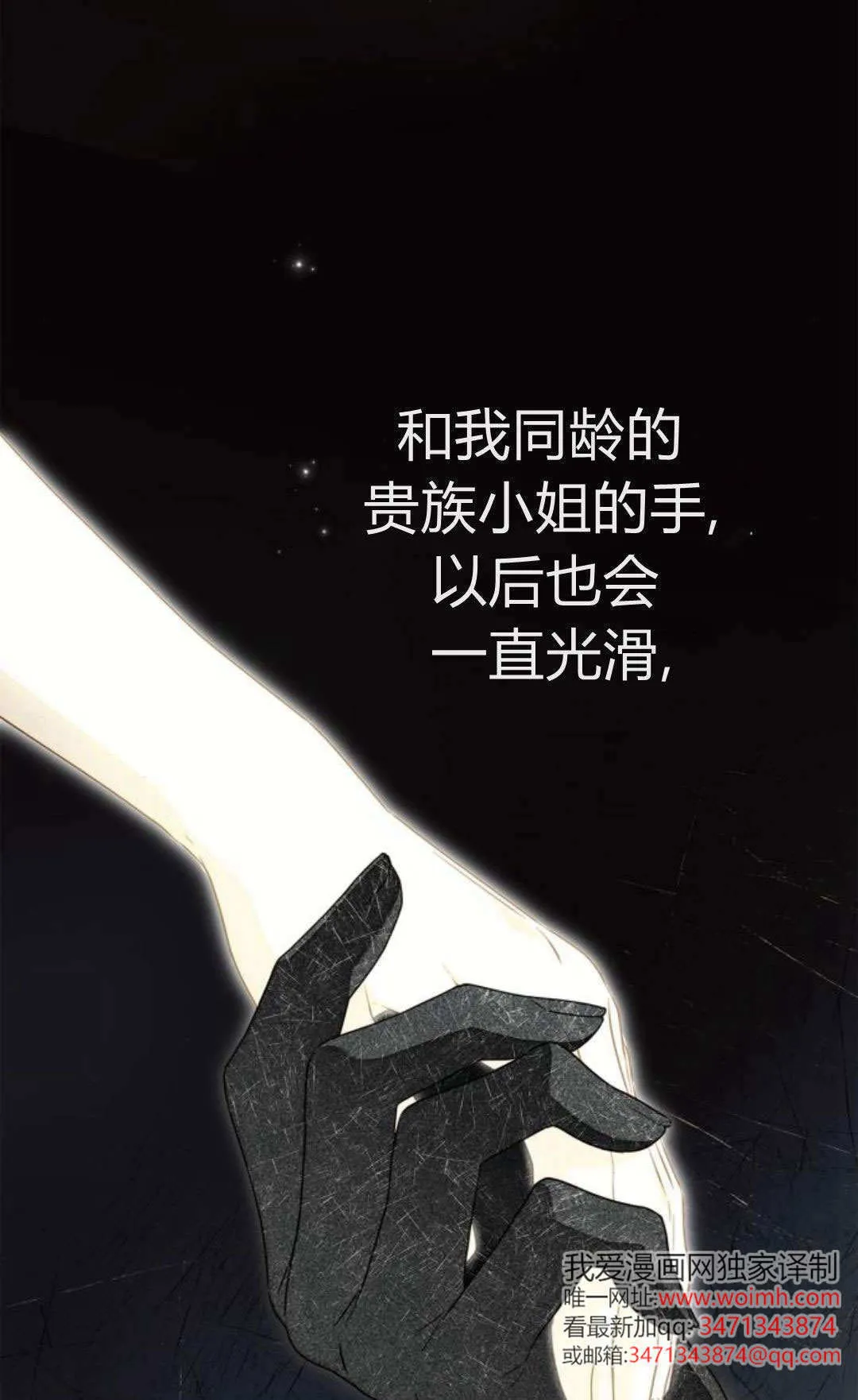 第22话60