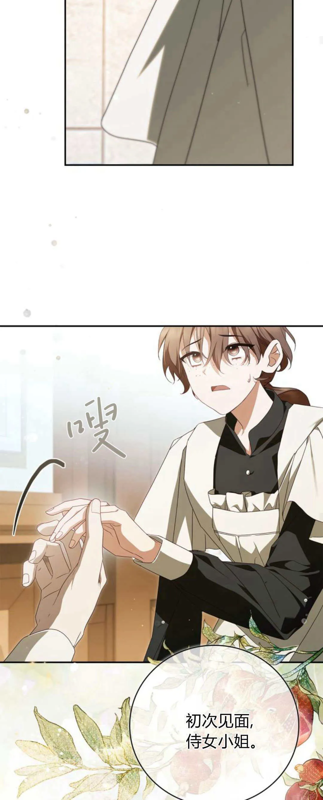 第09话26