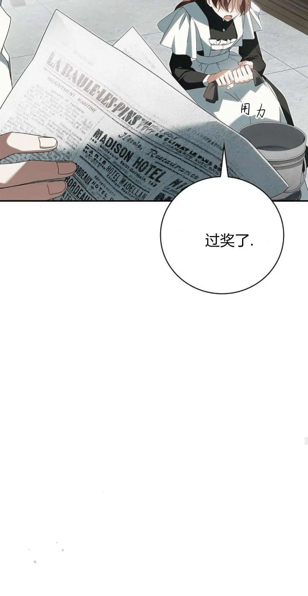 第11话66
