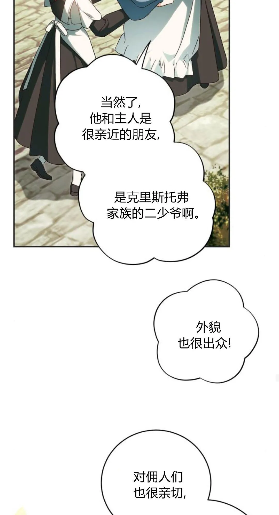 第10话47