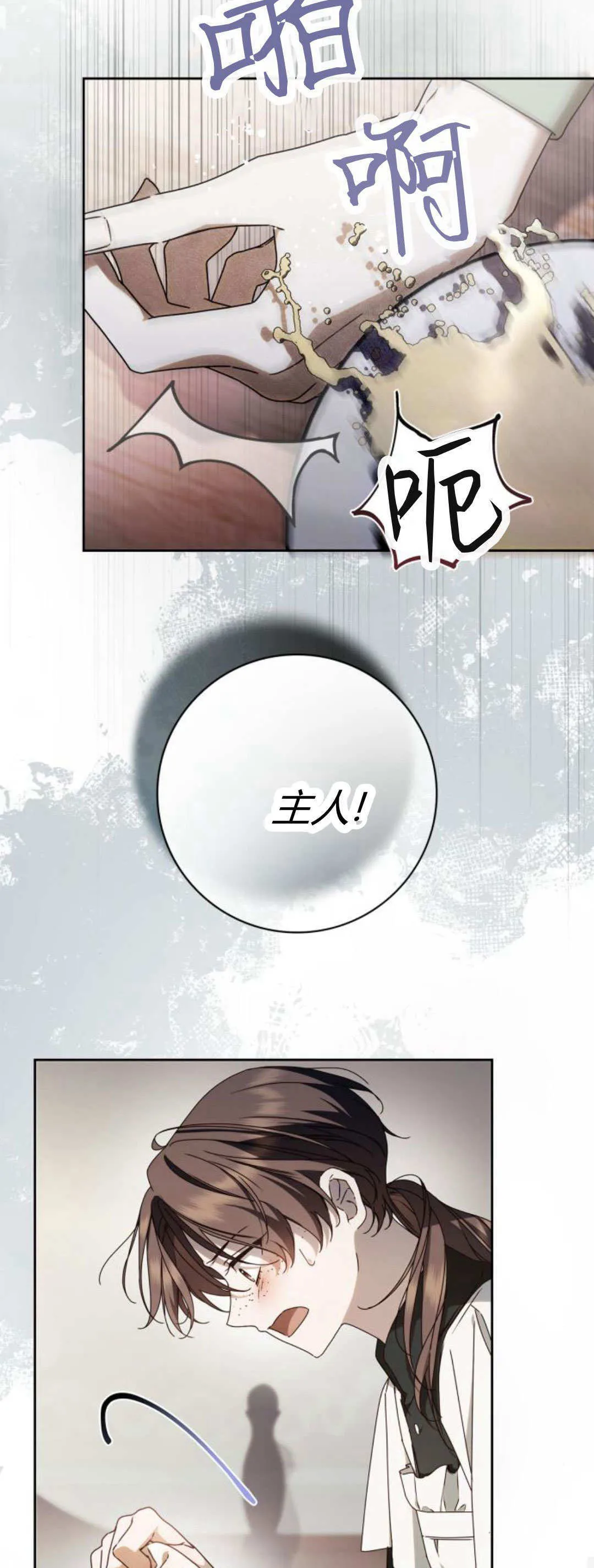 第23话13