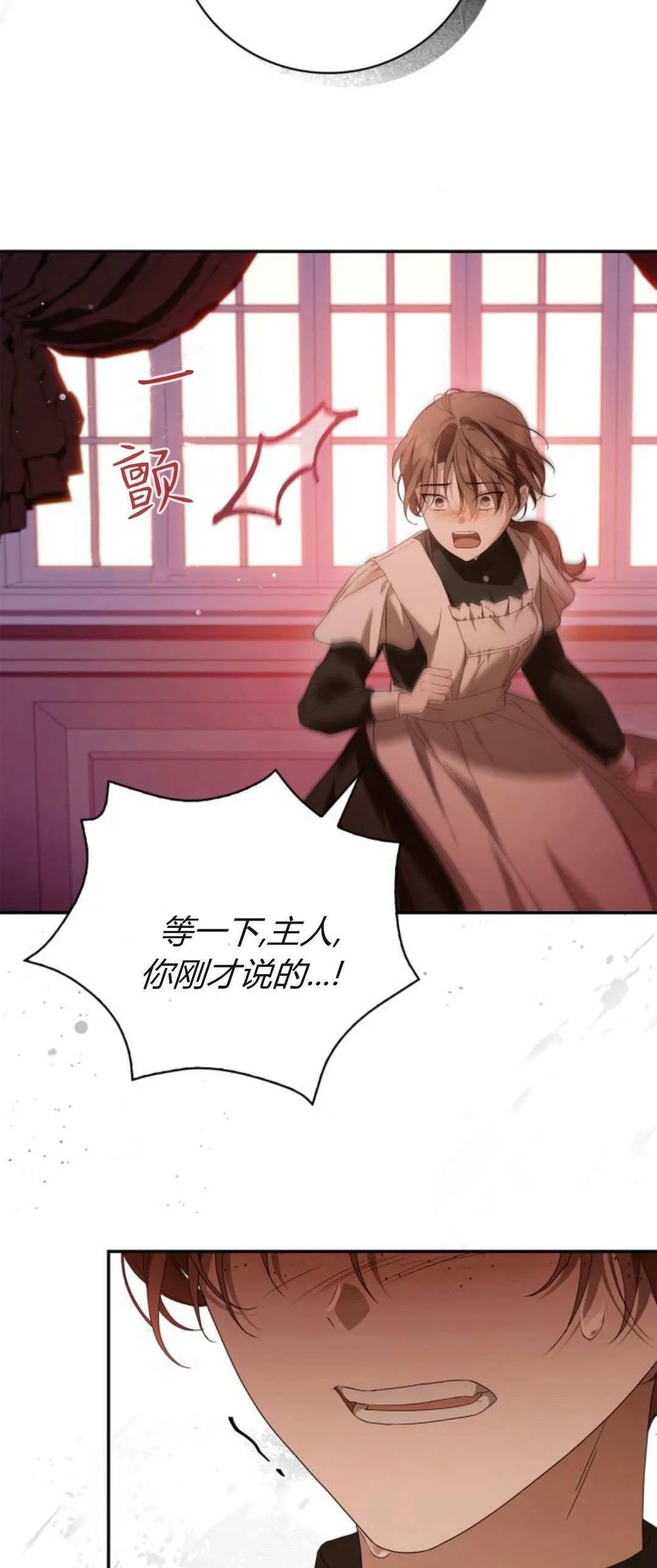 第14话67