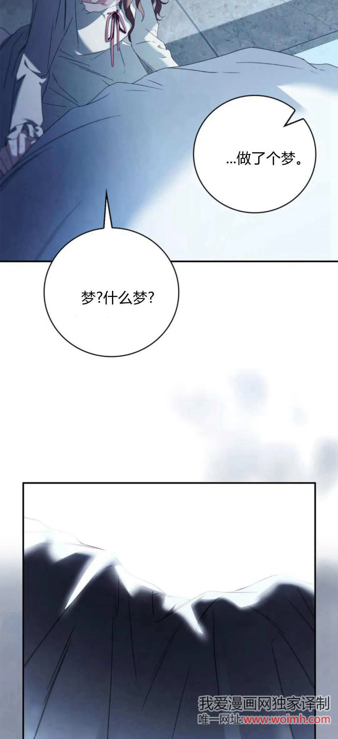 第06话69