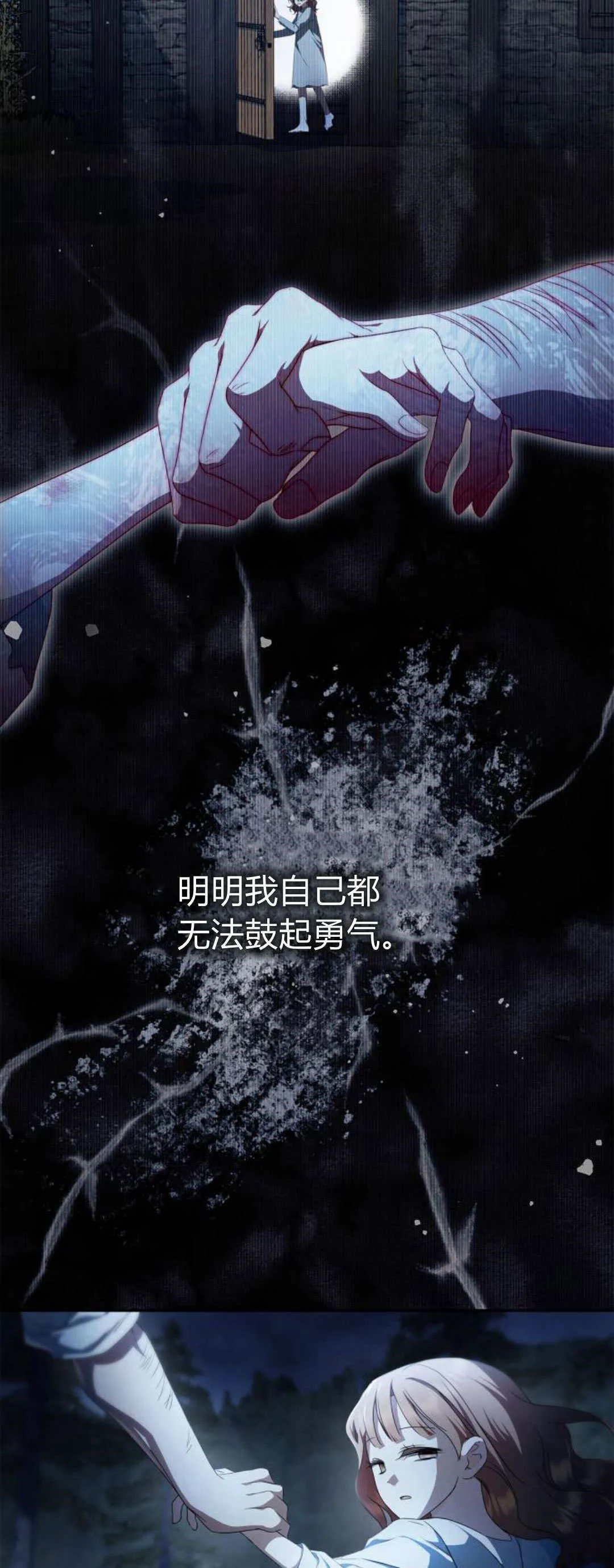 第07话17