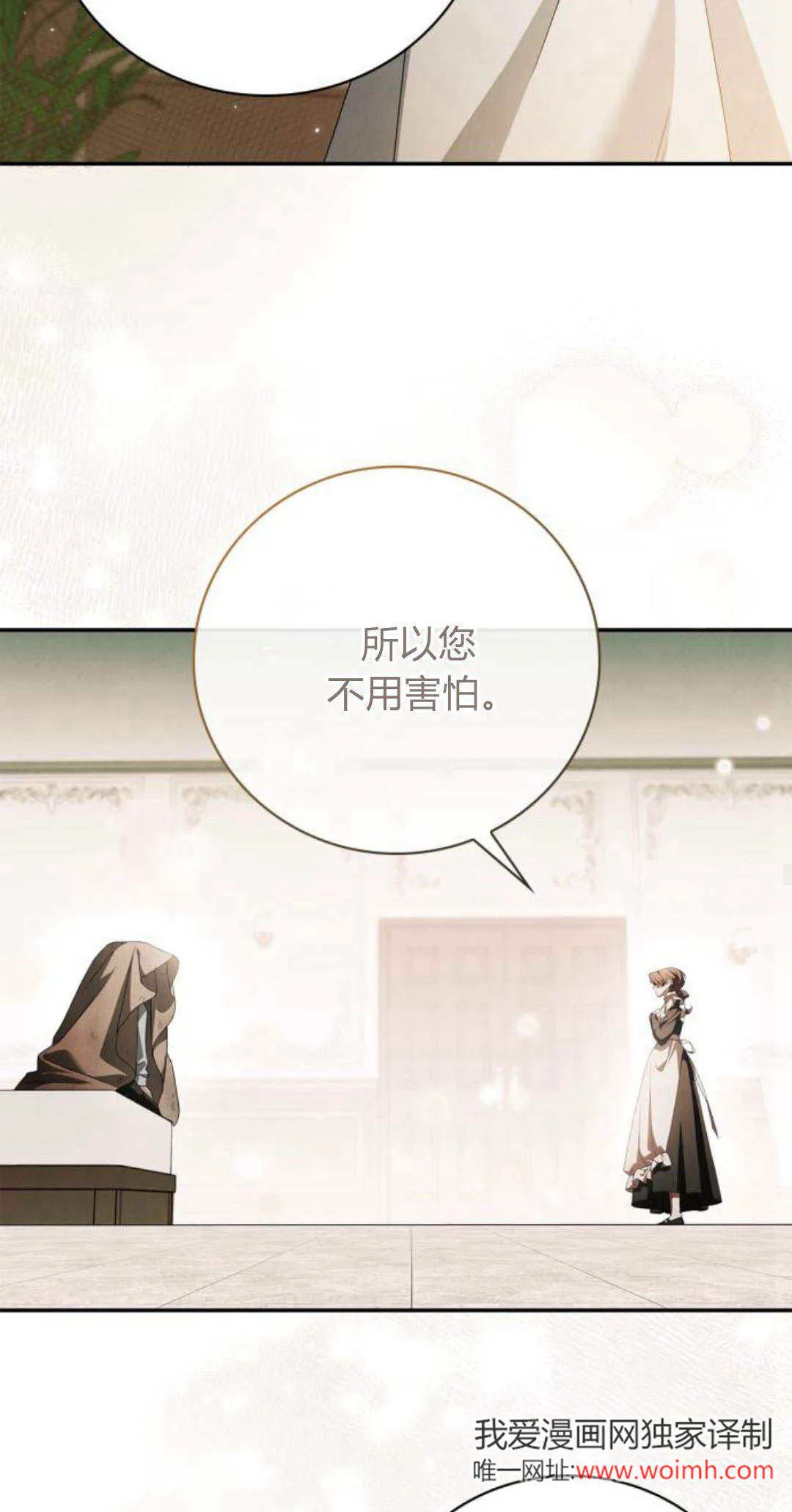 第03话25