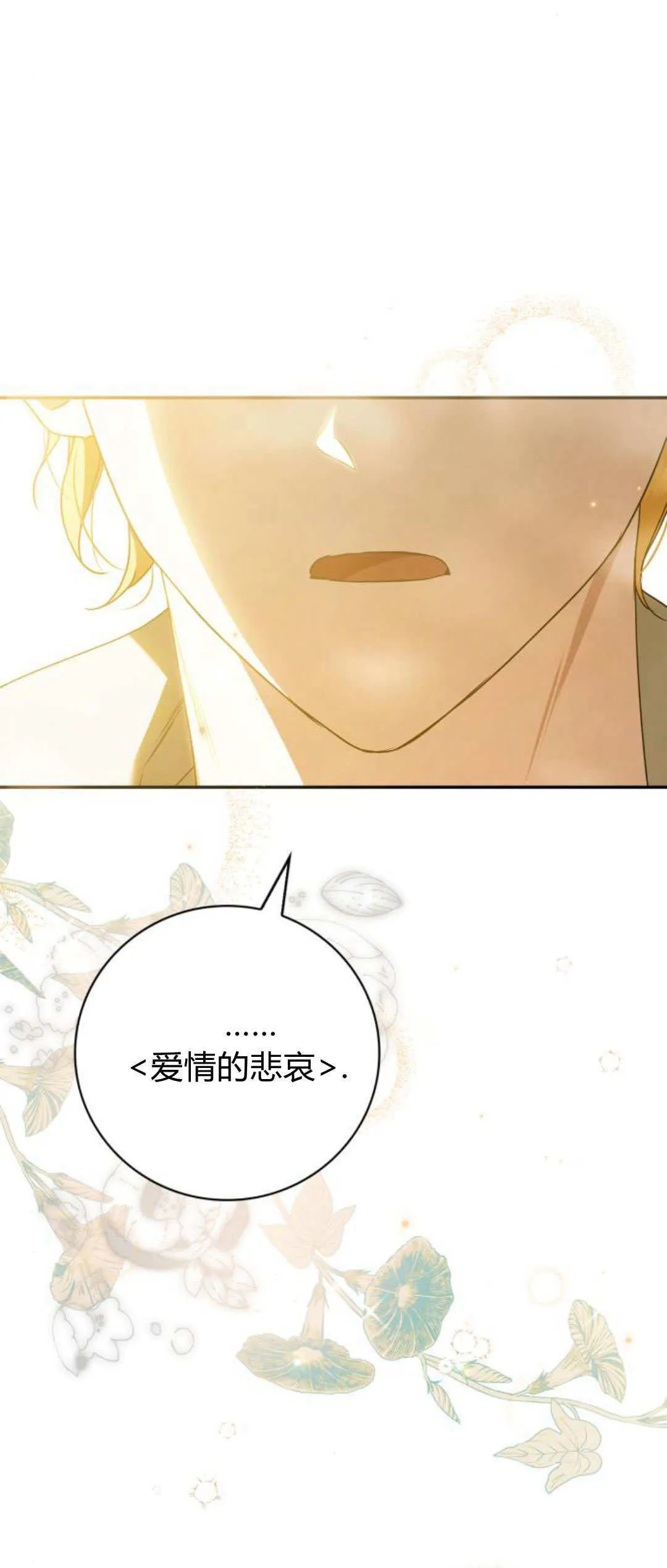 第06话20