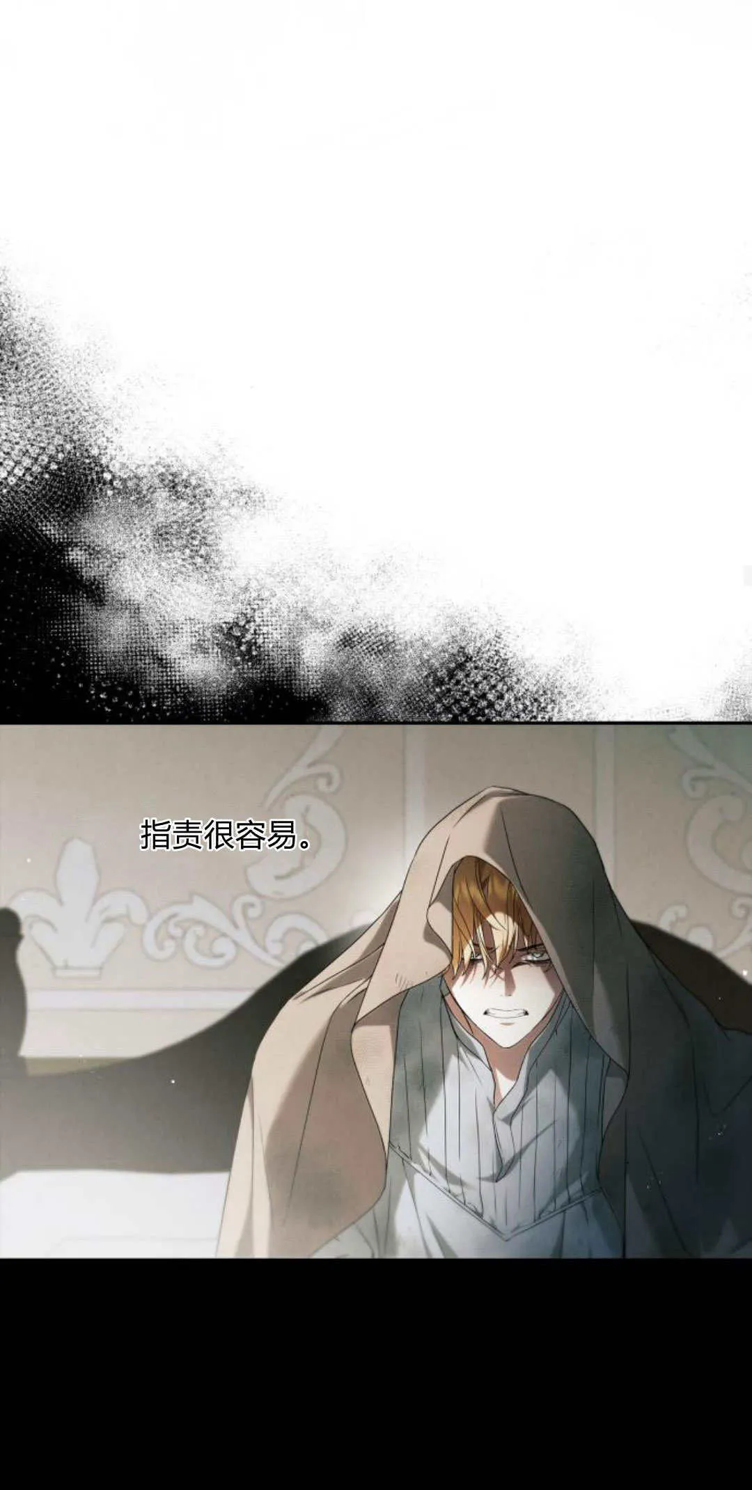 第03话17