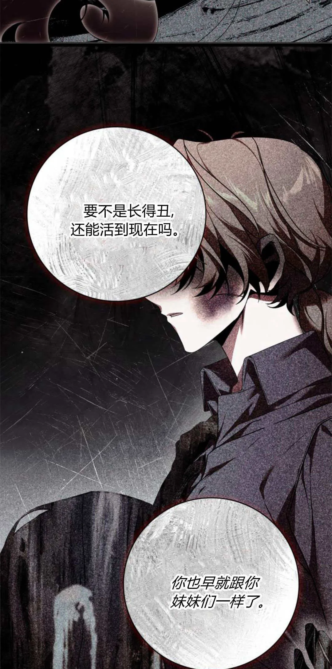 第01话38