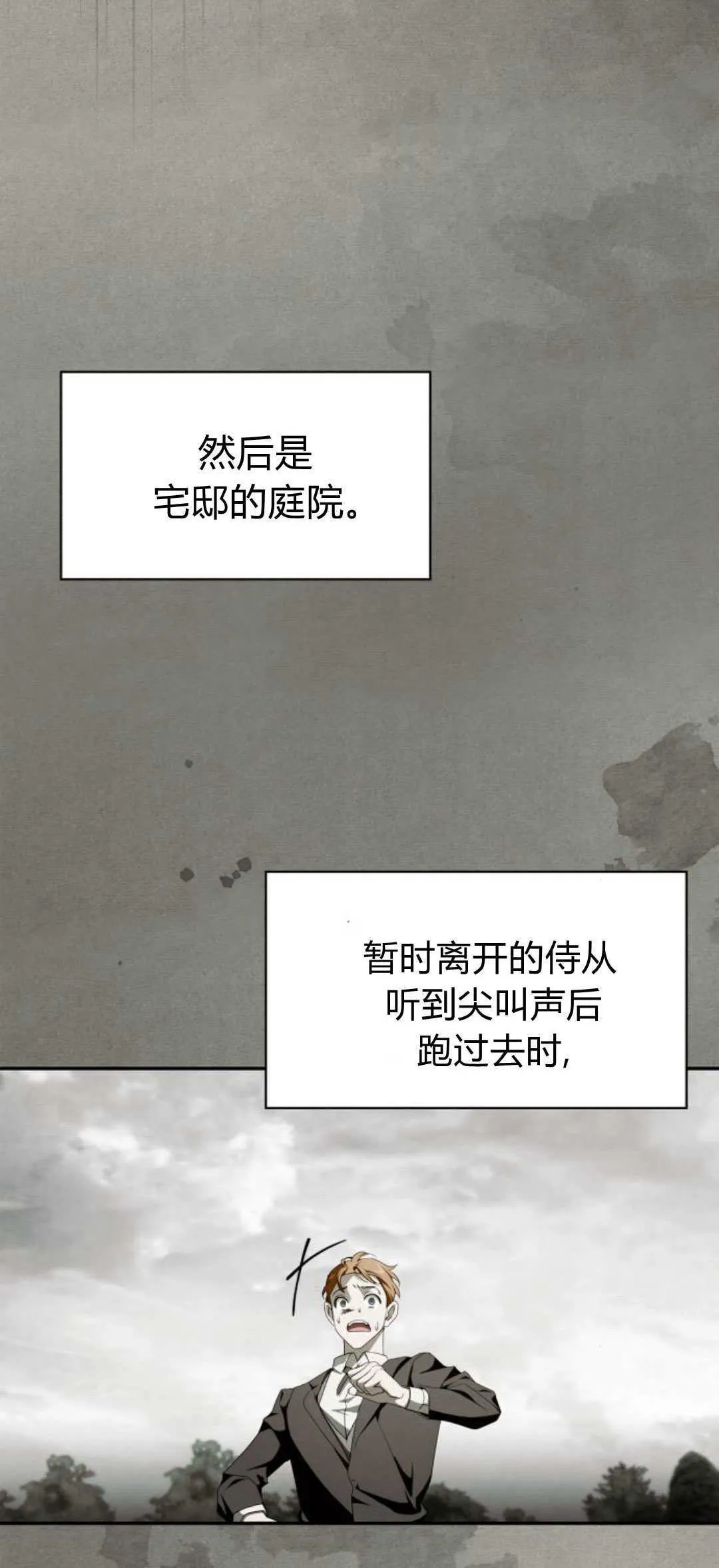 第04话7