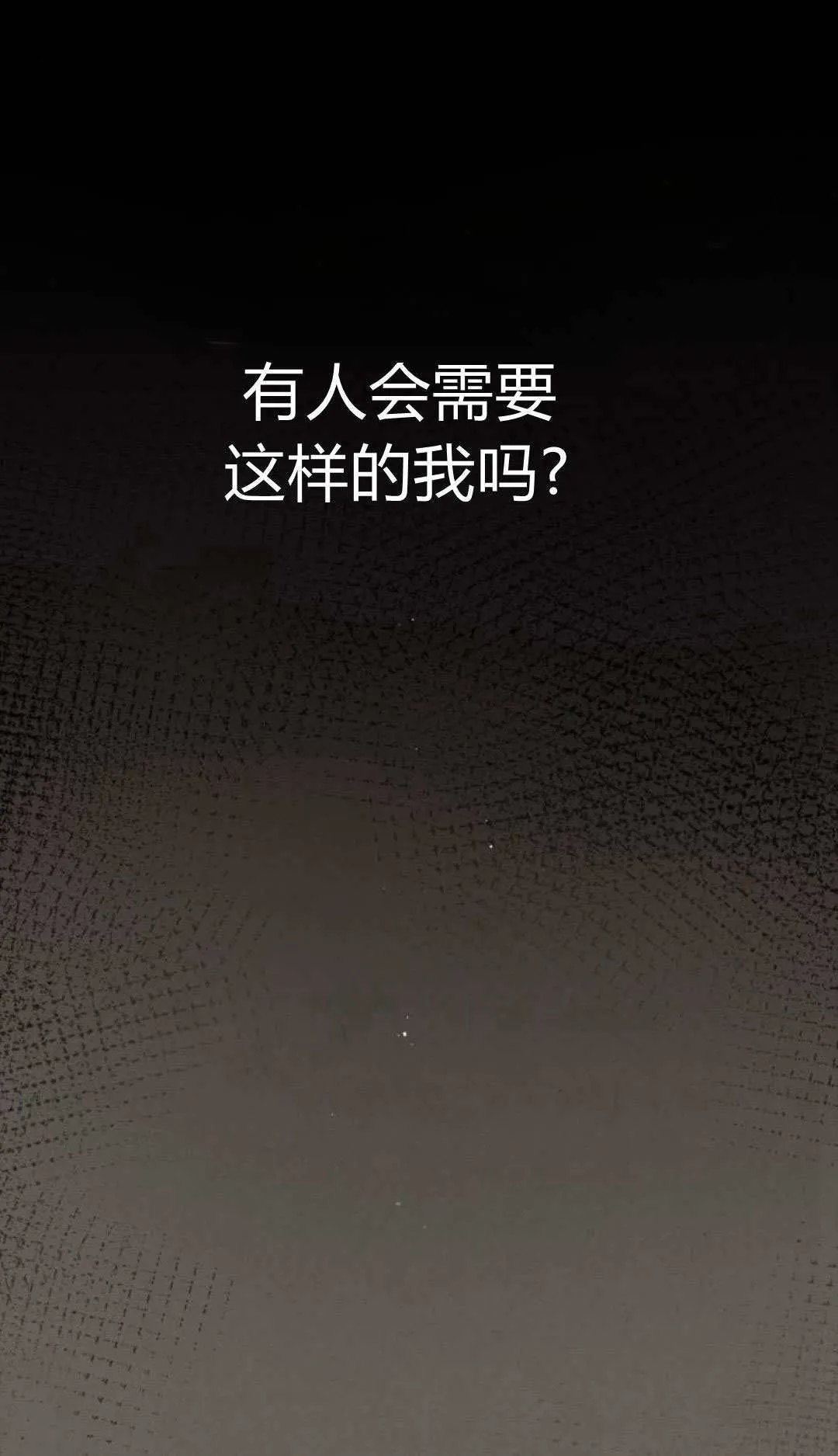 第01话50