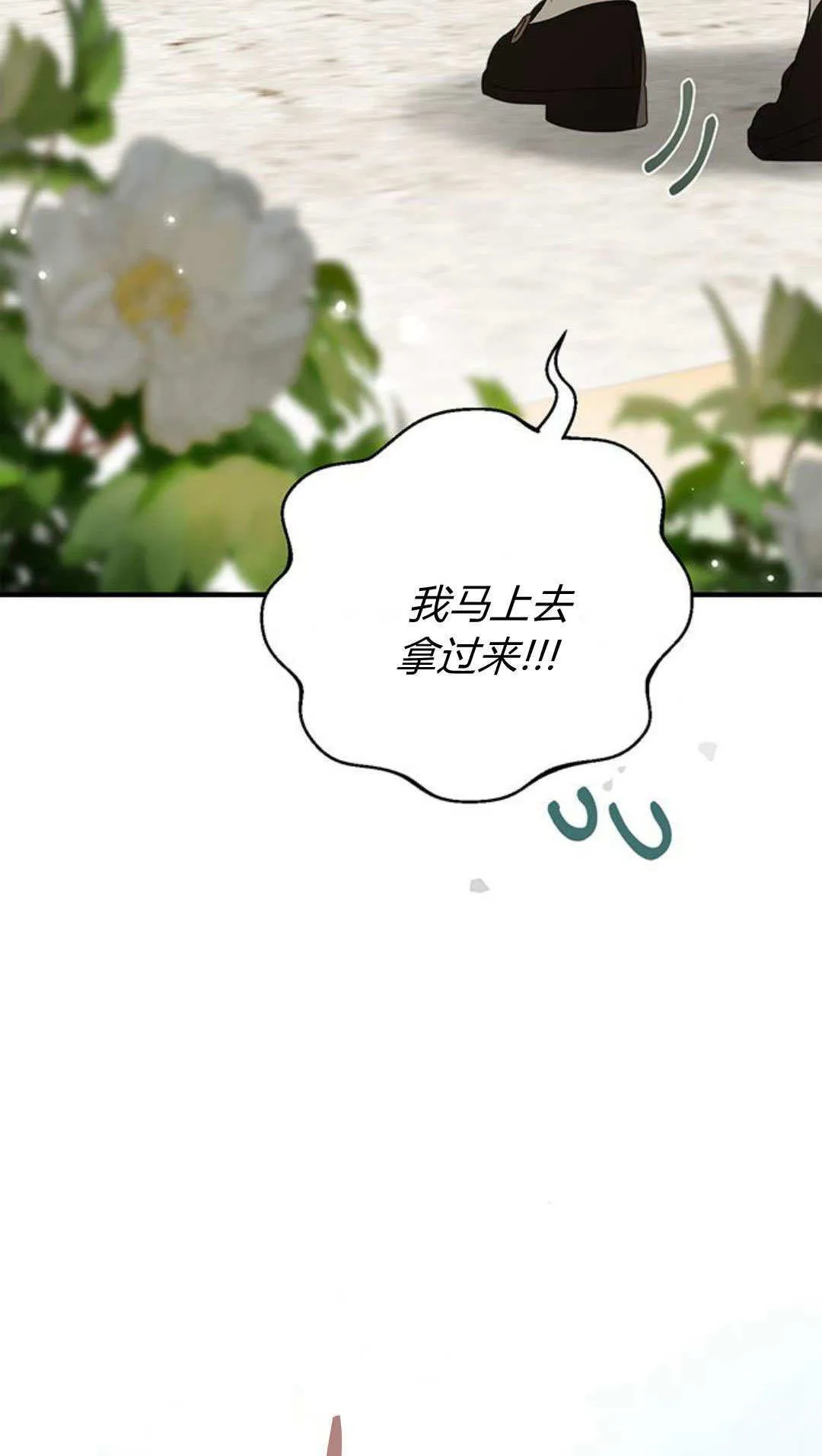 第24话69