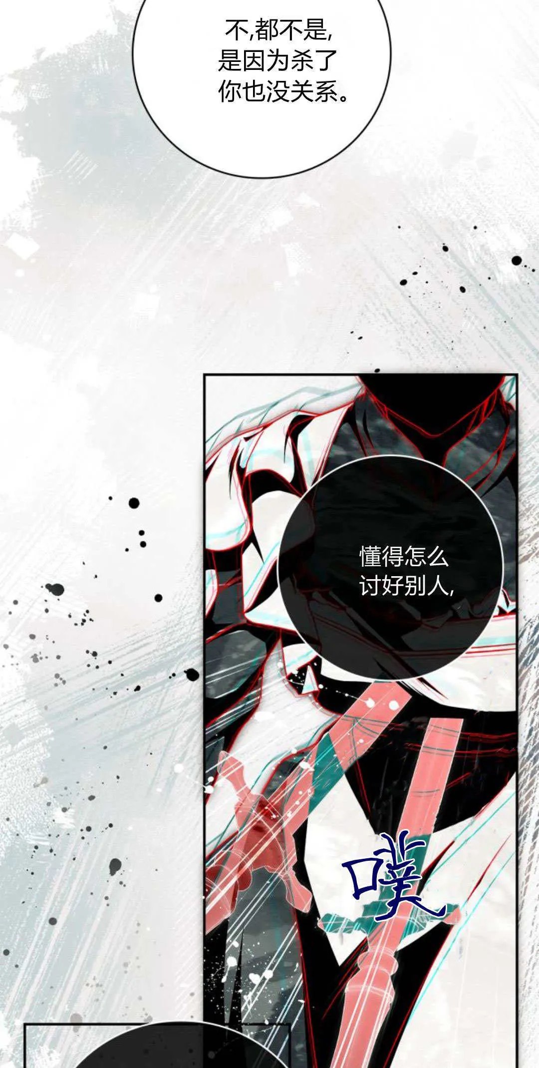 第03话15