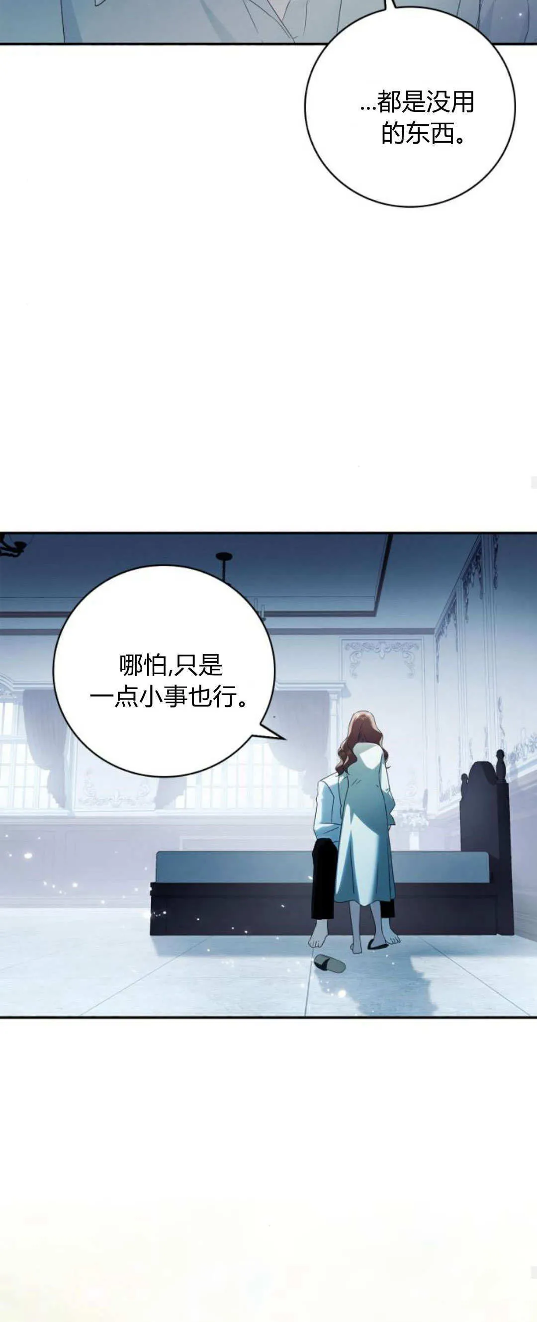 第07话56